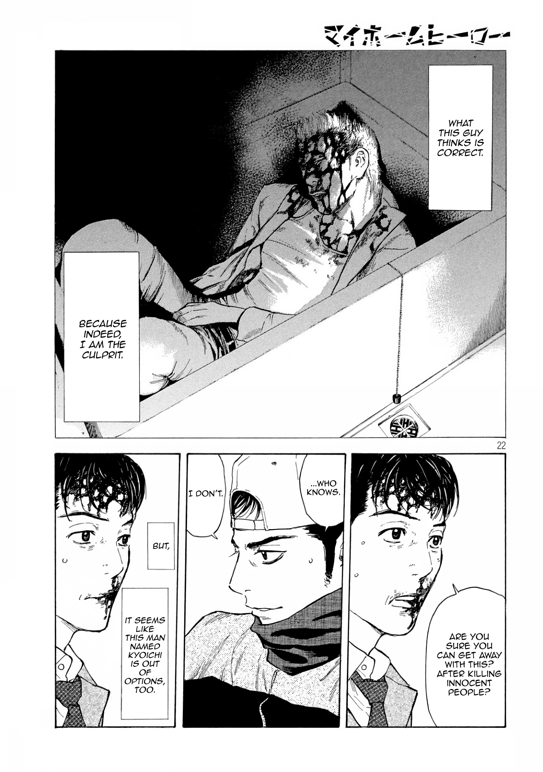Page 22 of Chapter 12