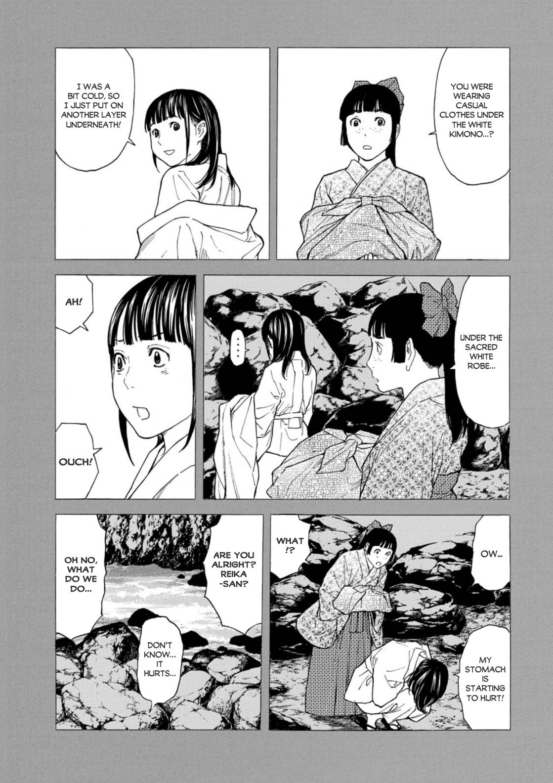 Page 5 of Chapter 120