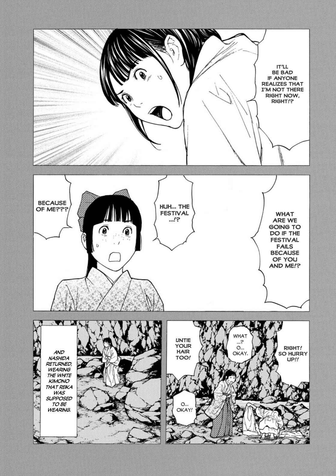 Page 7 of Chapter 120