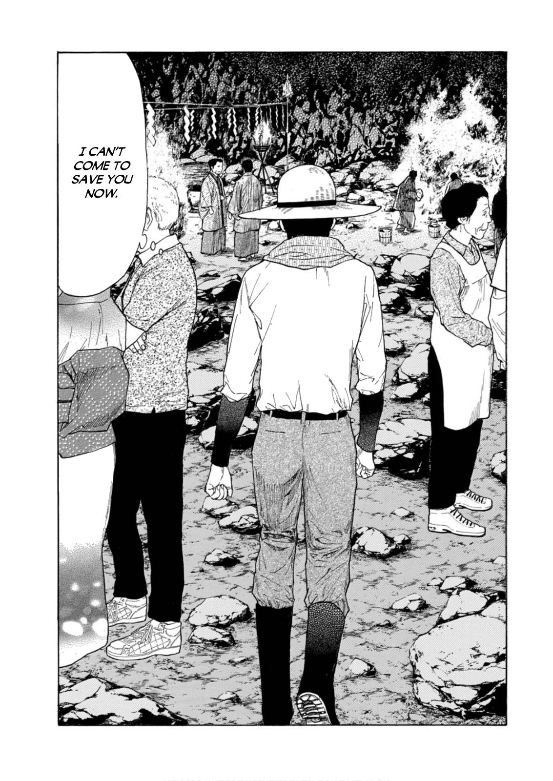 Page 17 of Chapter 120