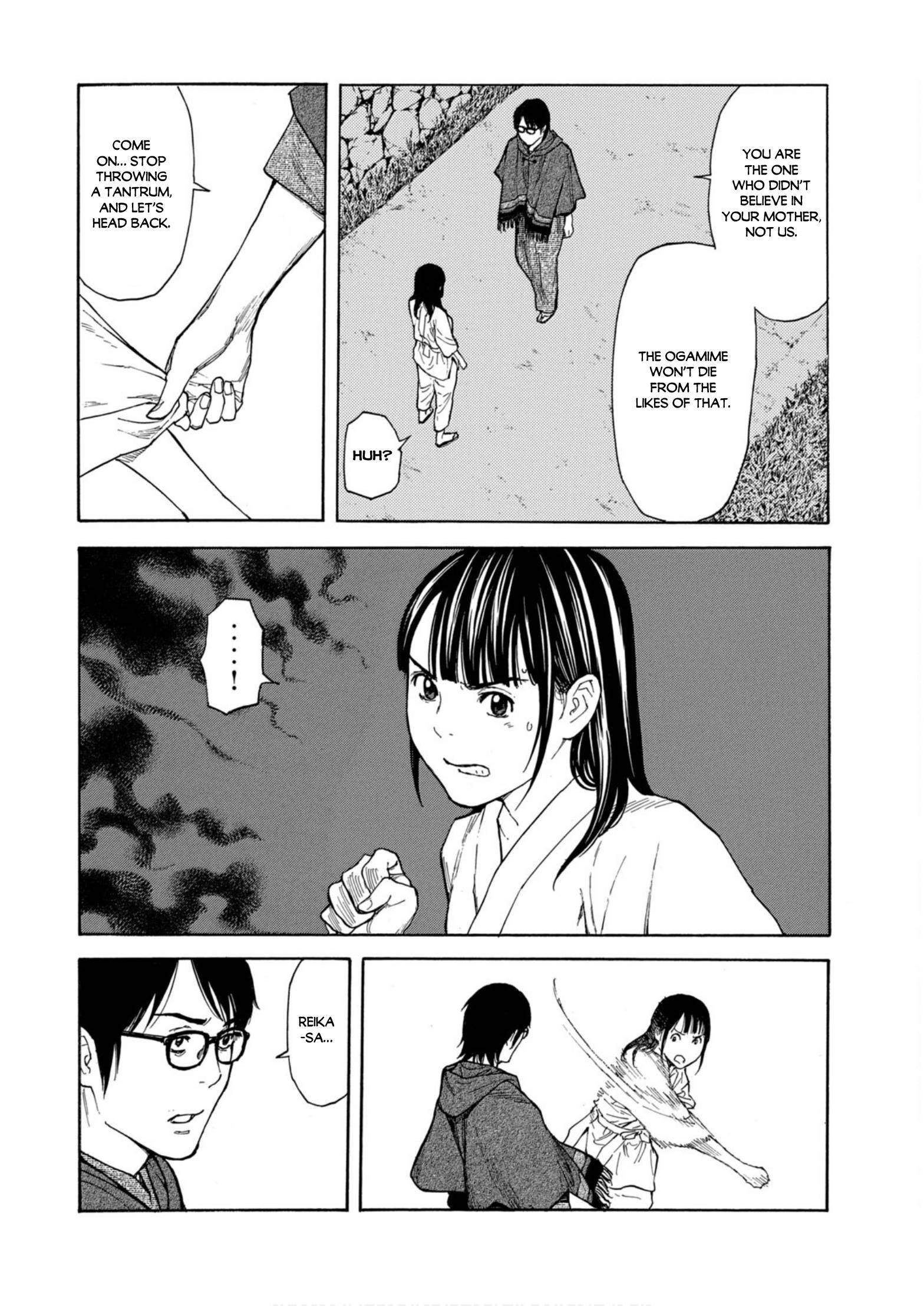 Page 4 of Chapter 121