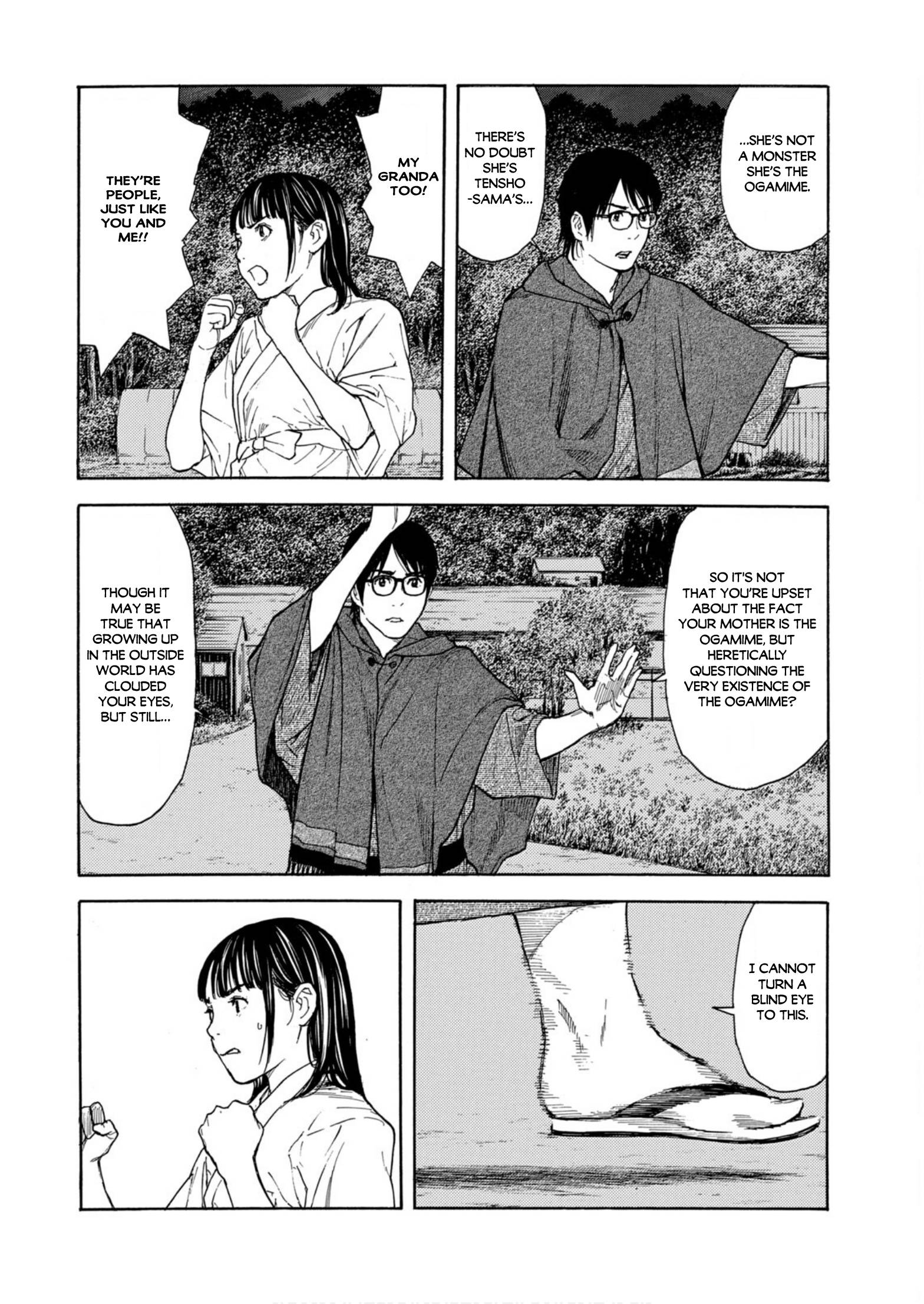Page 6 of Chapter 121