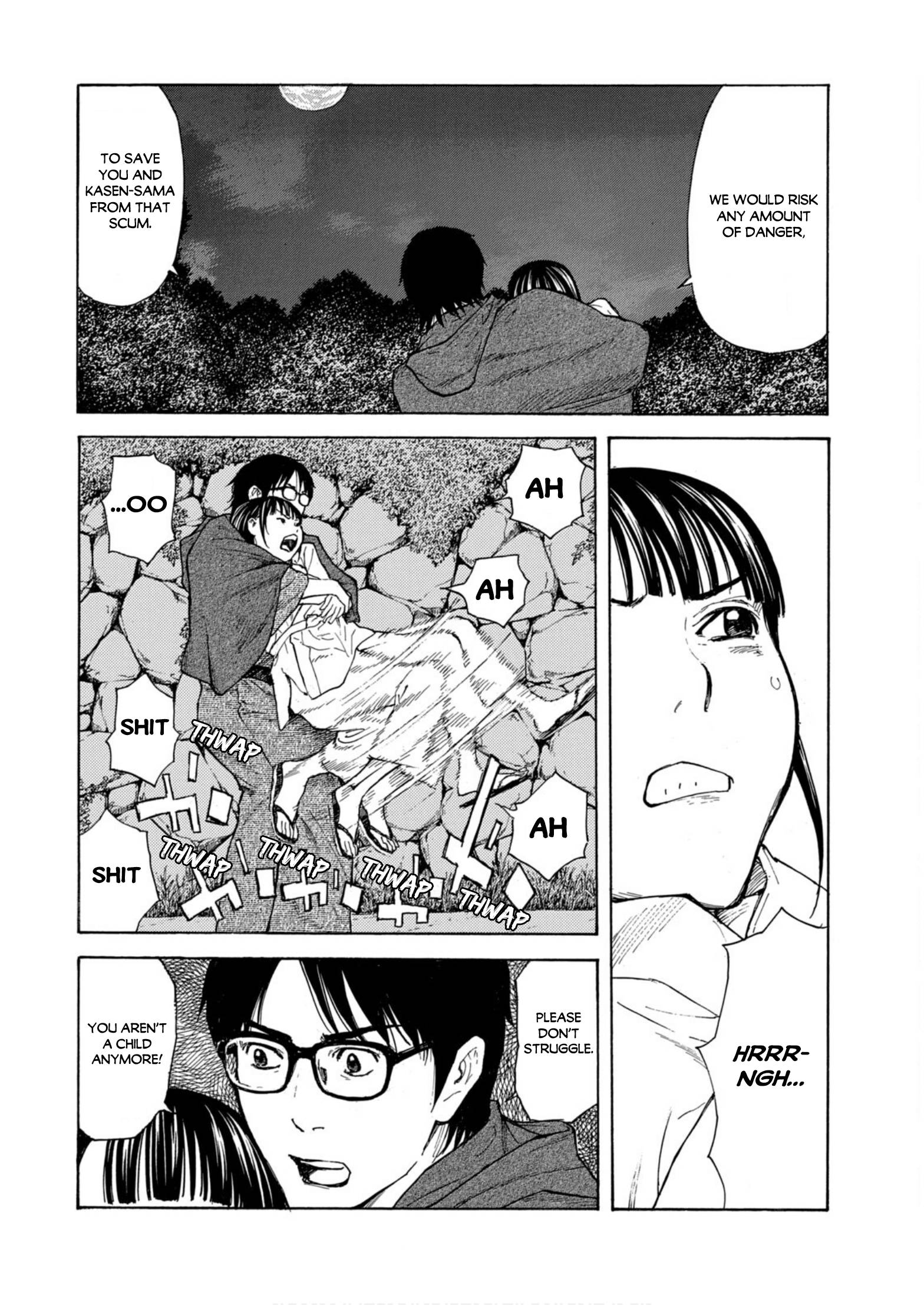 Page 10 of Chapter 121
