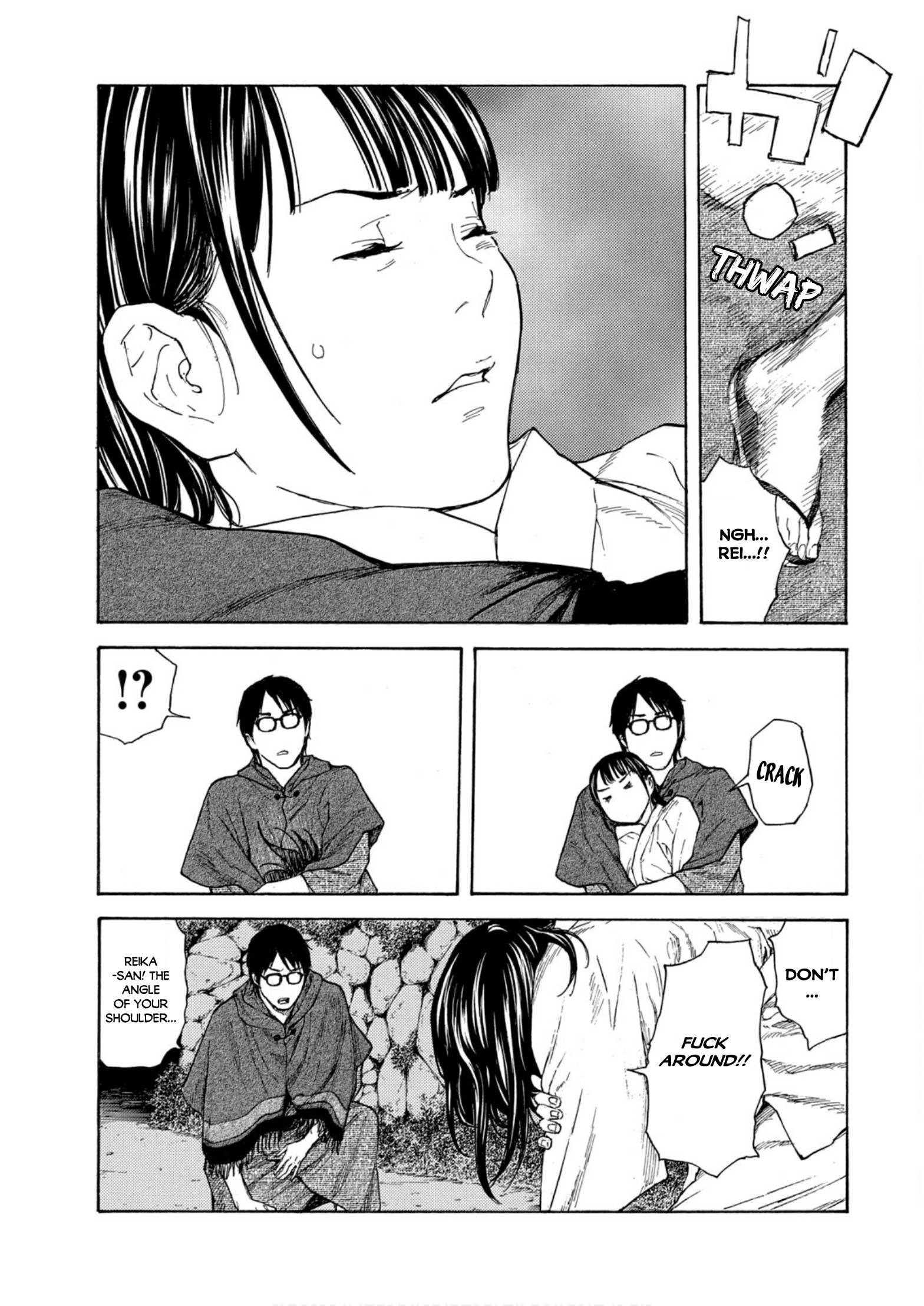 Page 11 of Chapter 121