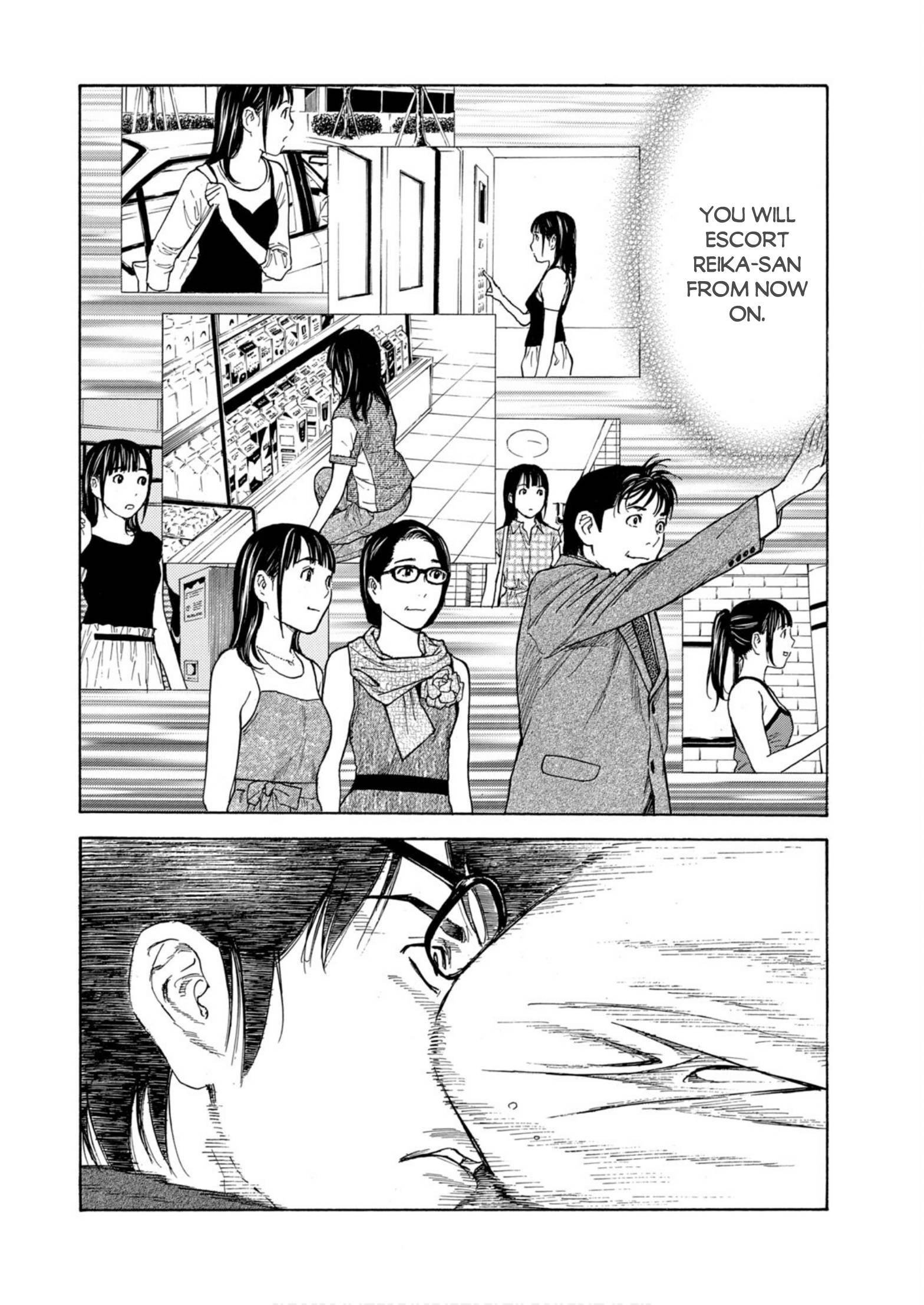 Page 14 of Chapter 121