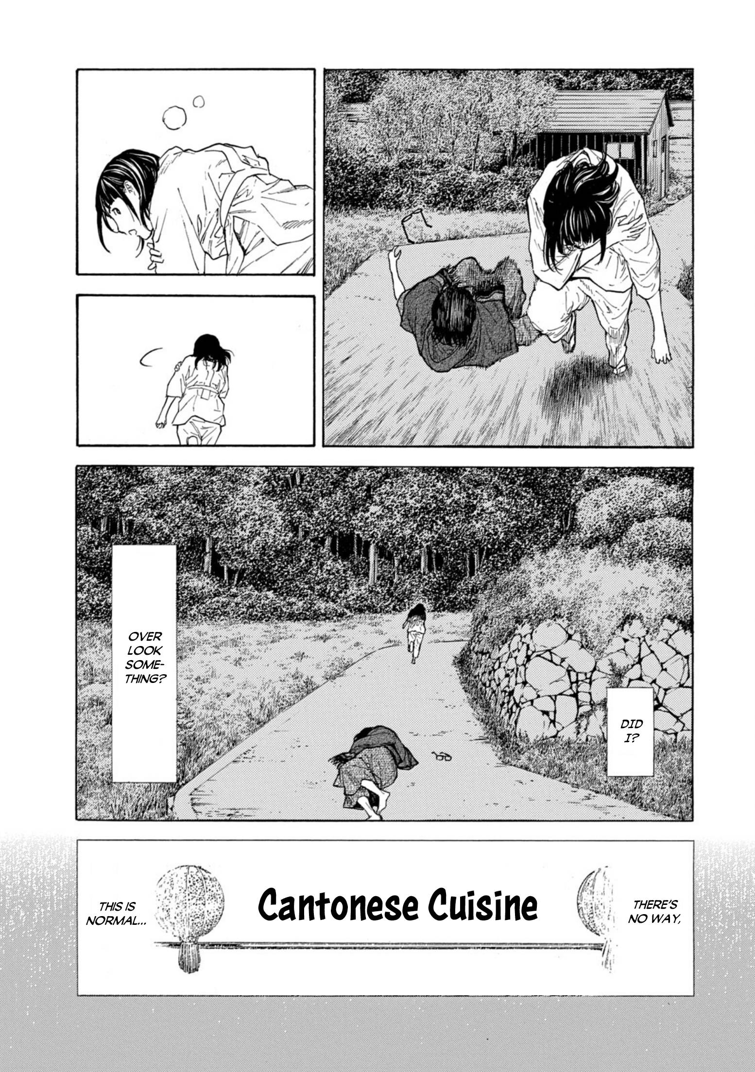 Page 15 of Chapter 121