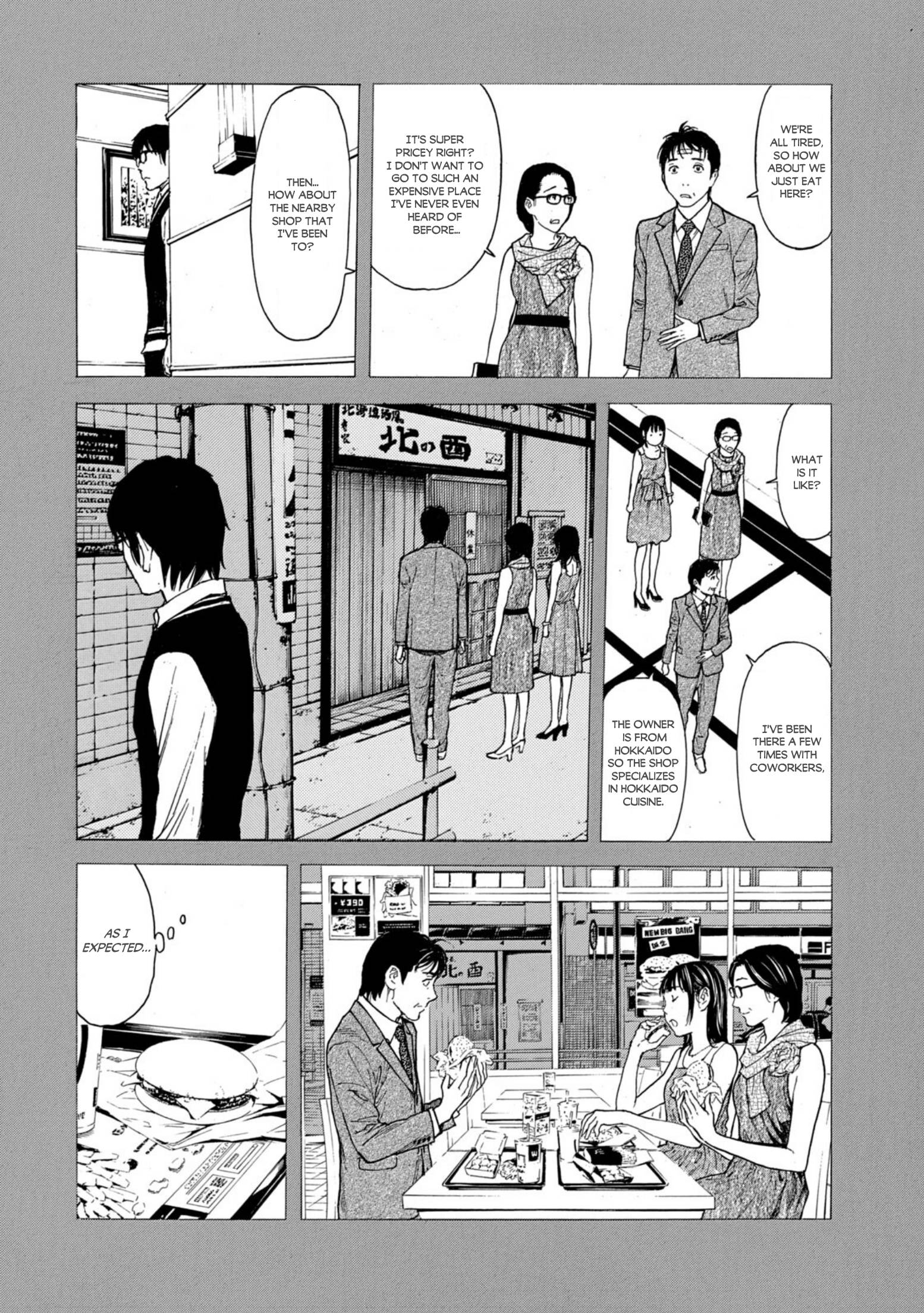 Page 16 of Chapter 121