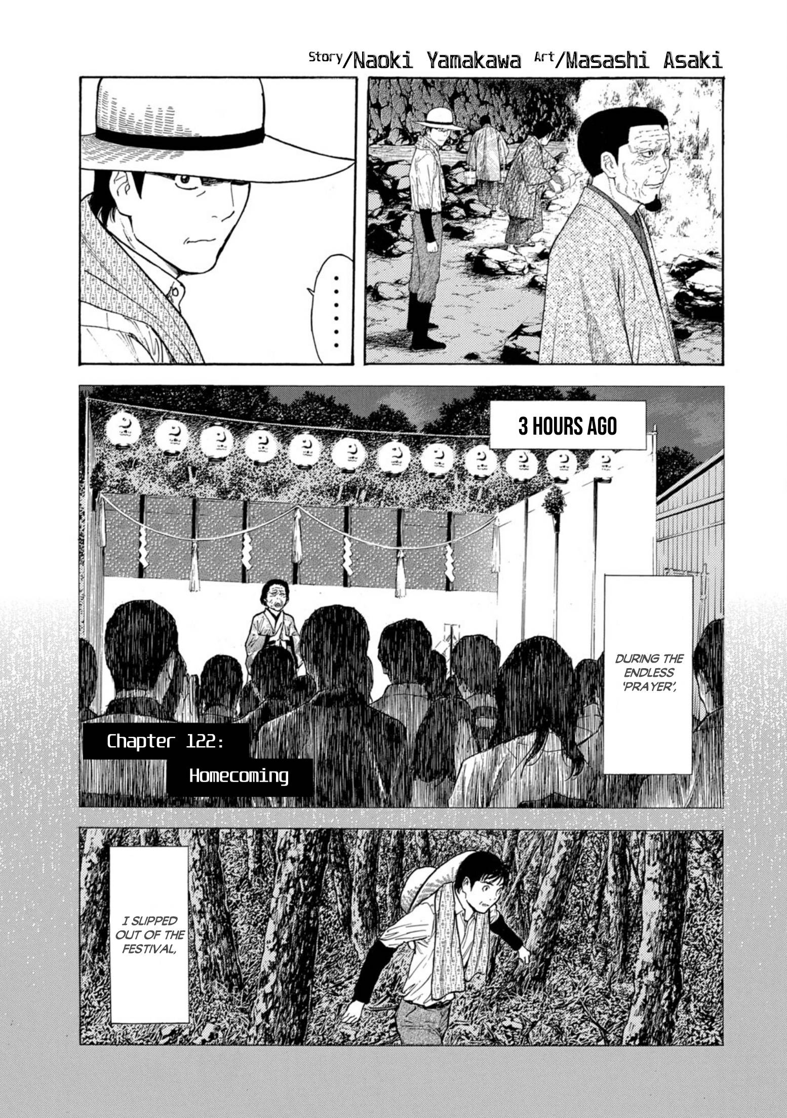 Page 1 of Chapter 122