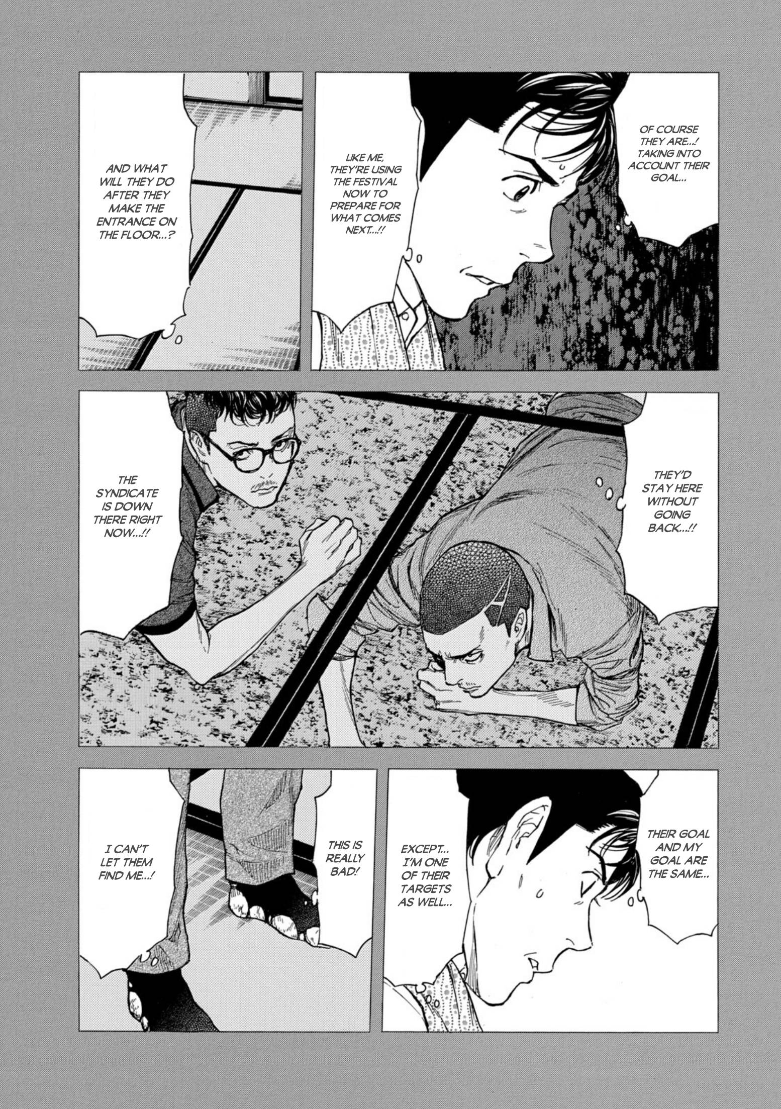 Page 5 of Chapter 122