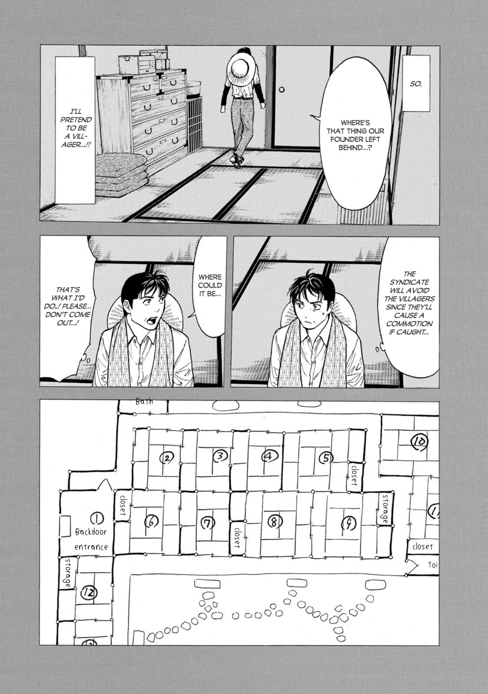 Page 6 of Chapter 122