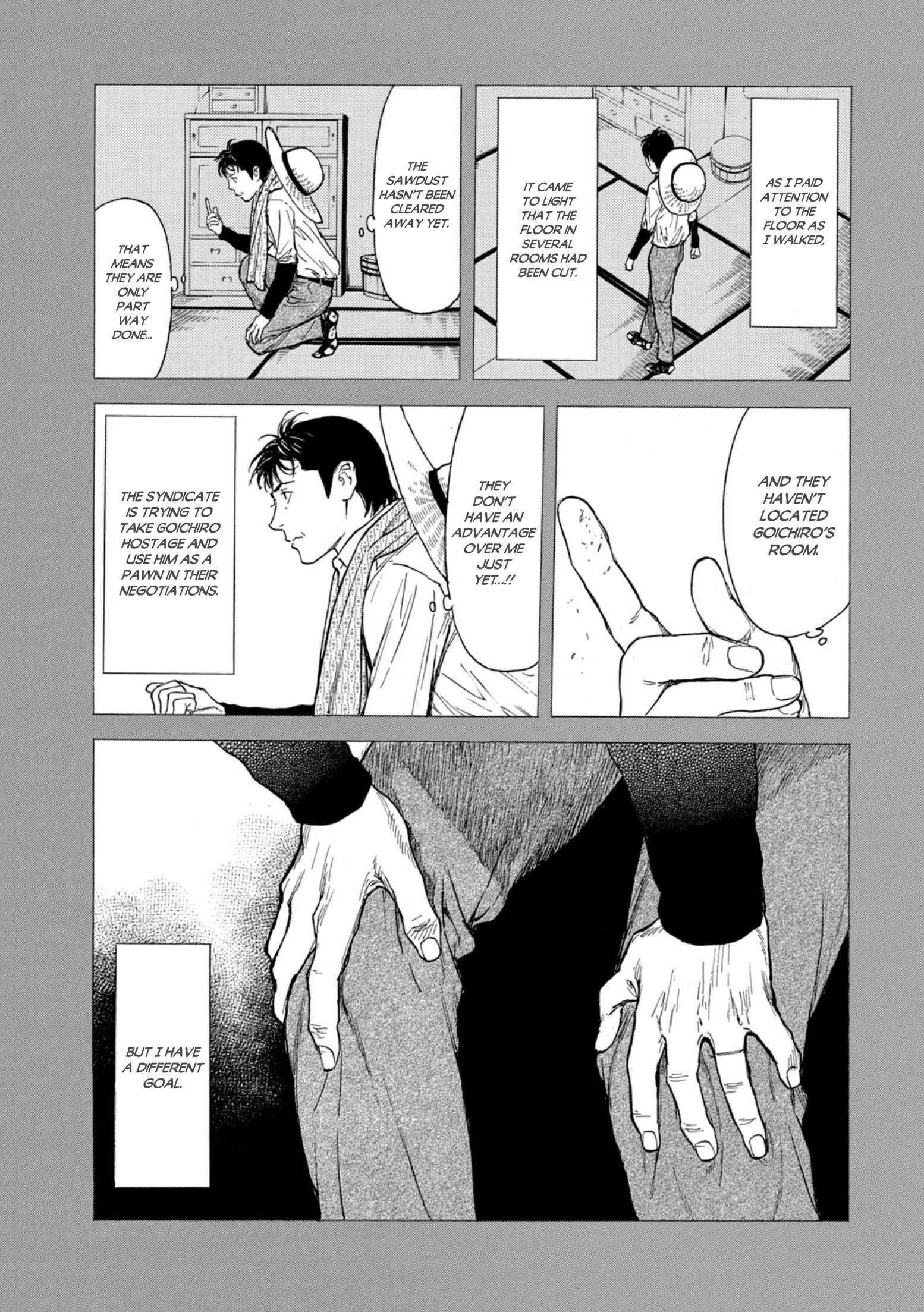 Page 7 of Chapter 122