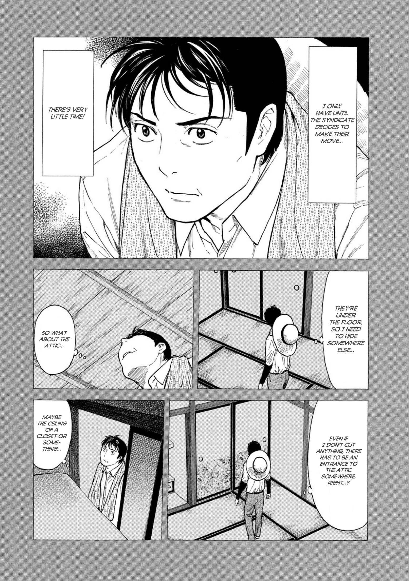 Page 8 of Chapter 122