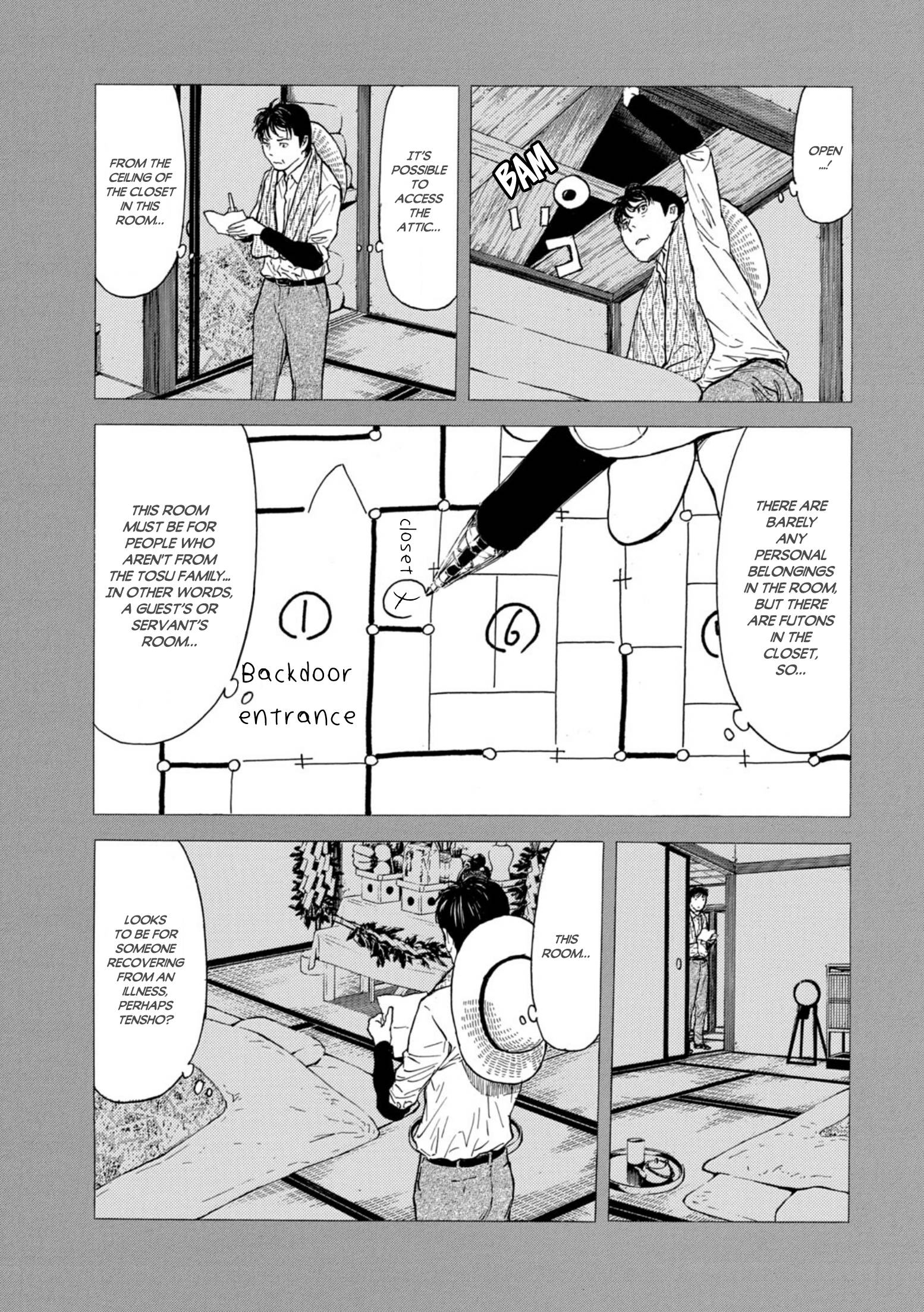 Page 9 of Chapter 122