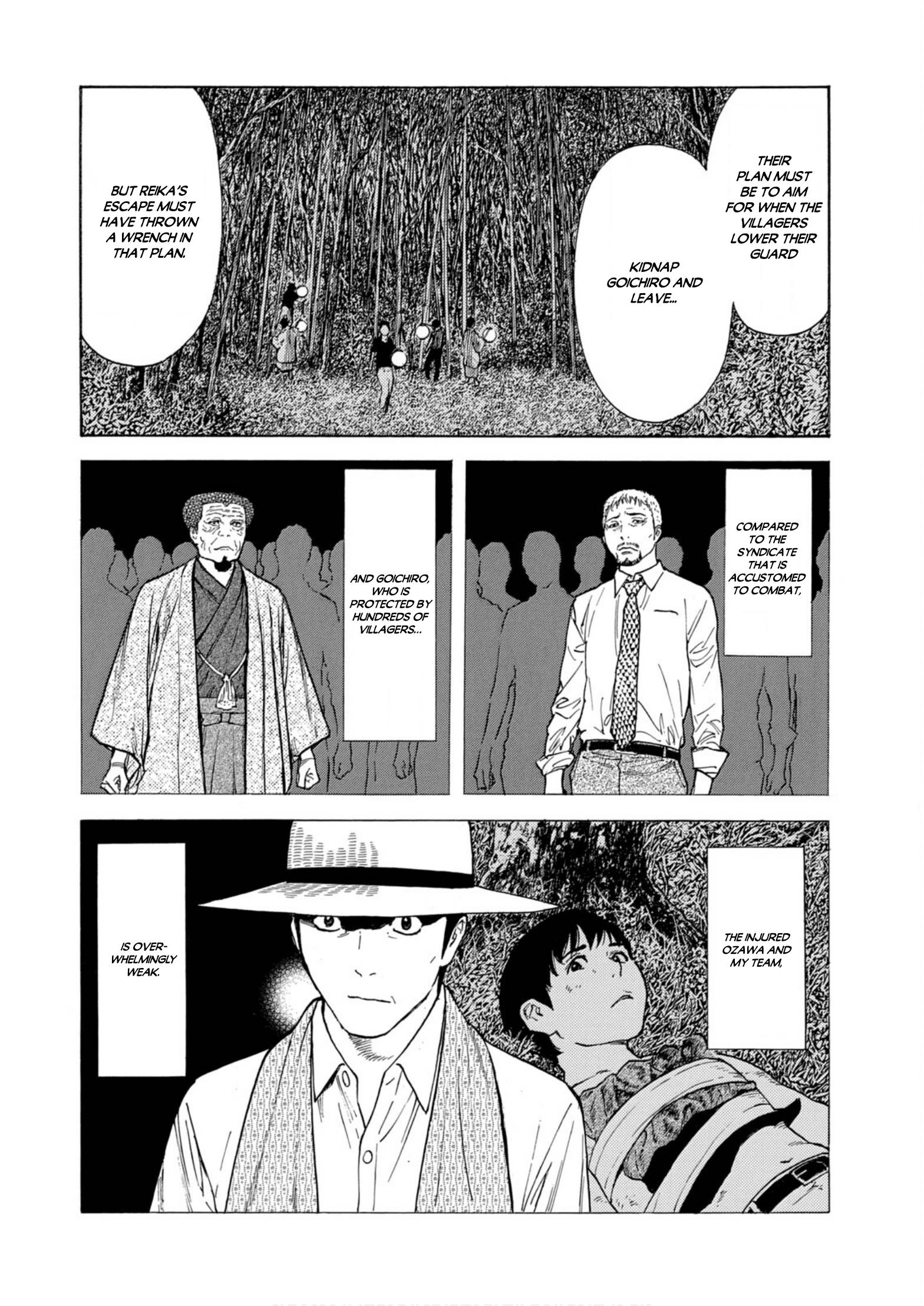Page 12 of Chapter 122