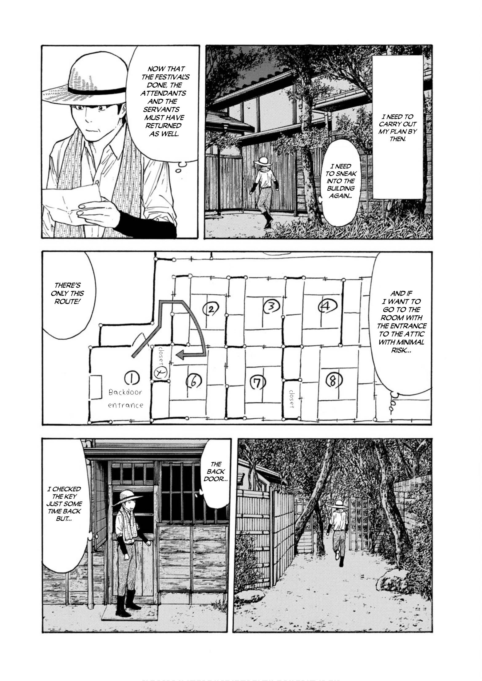 Page 14 of Chapter 122
