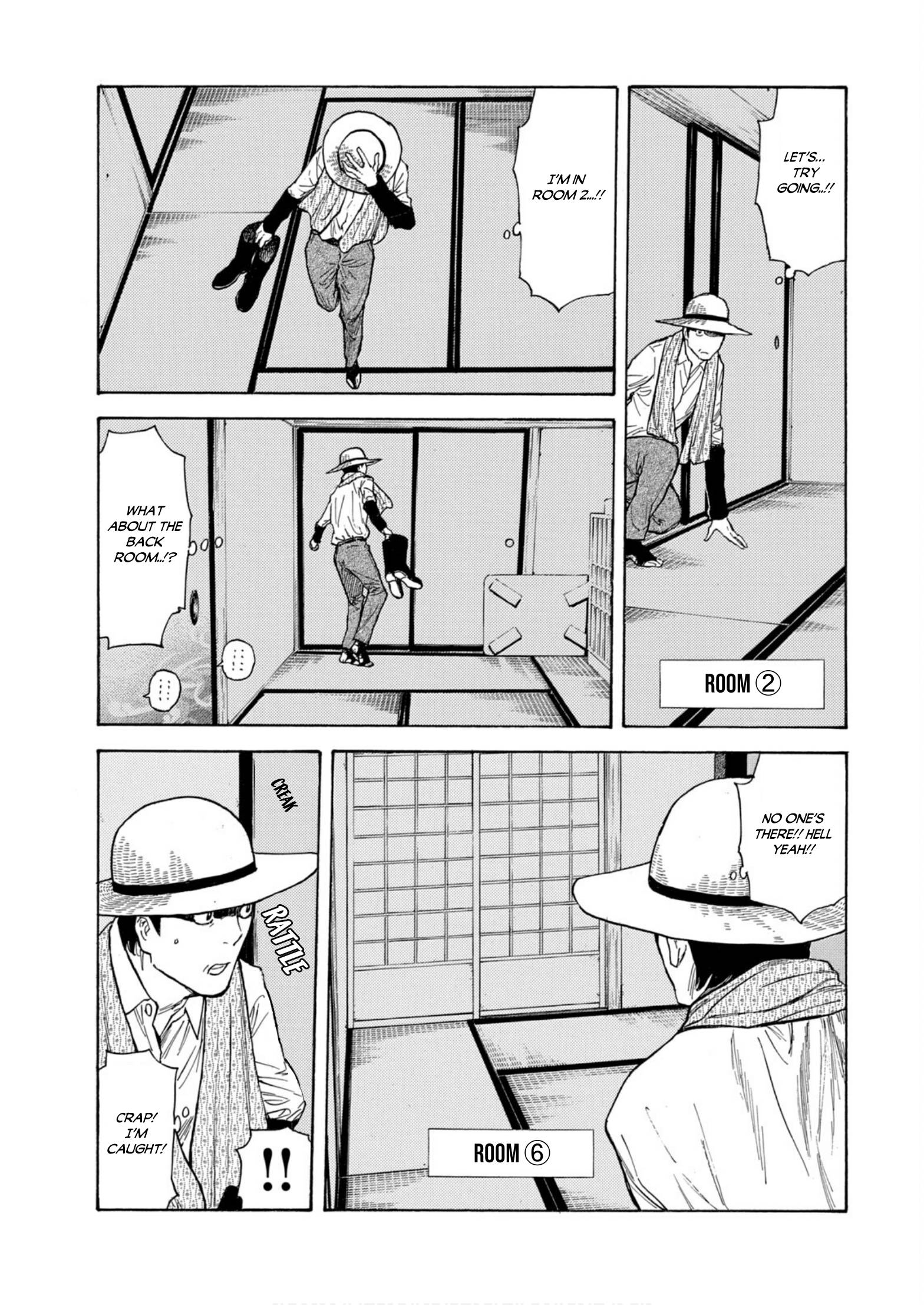 Page 17 of Chapter 122
