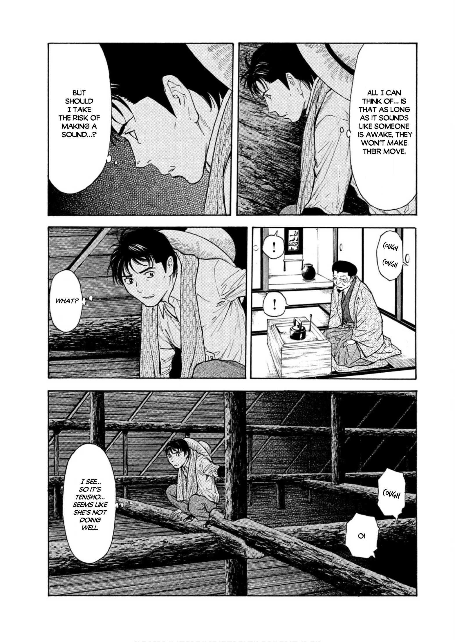 Page 3 of Chapter 123