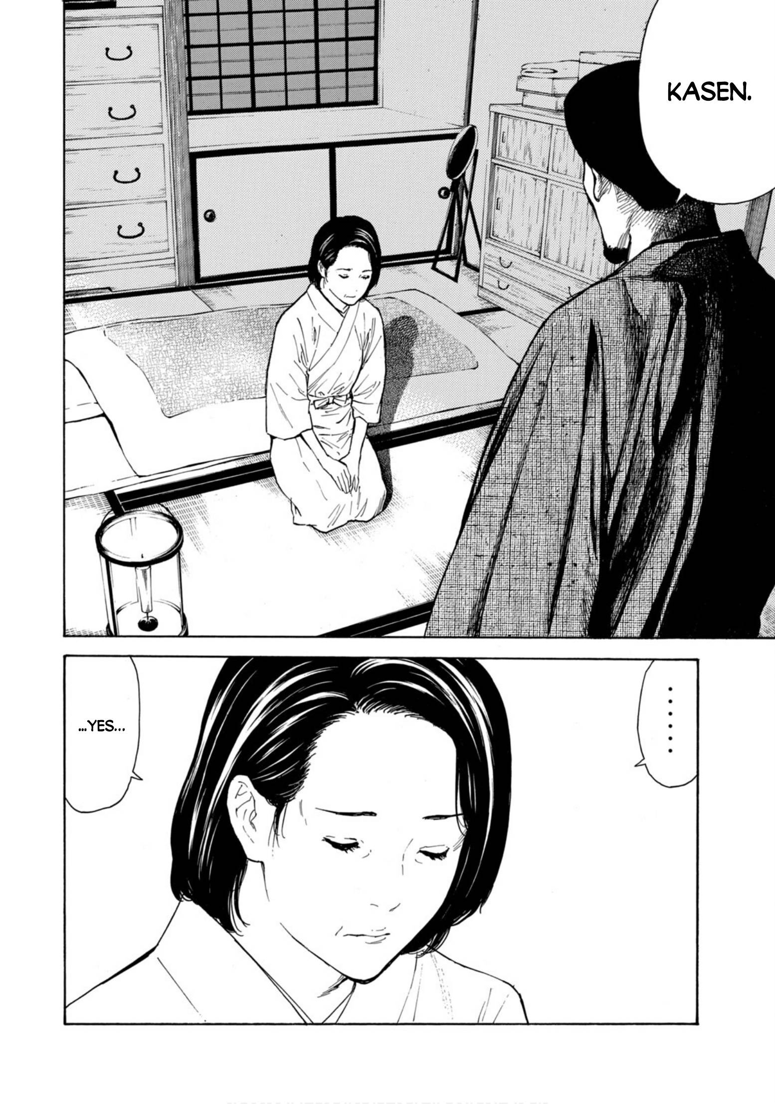 Page 12 of Chapter 123