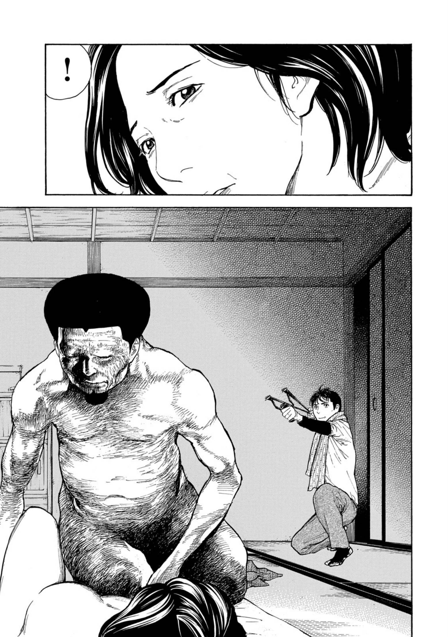 Page 17 of Chapter 123