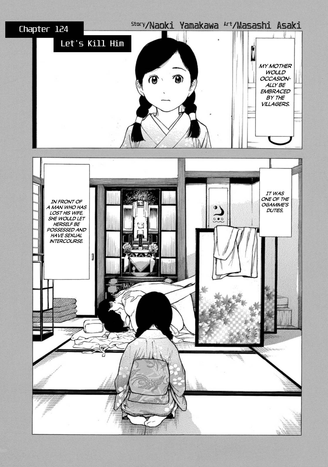 Page 3 of Chapter 124