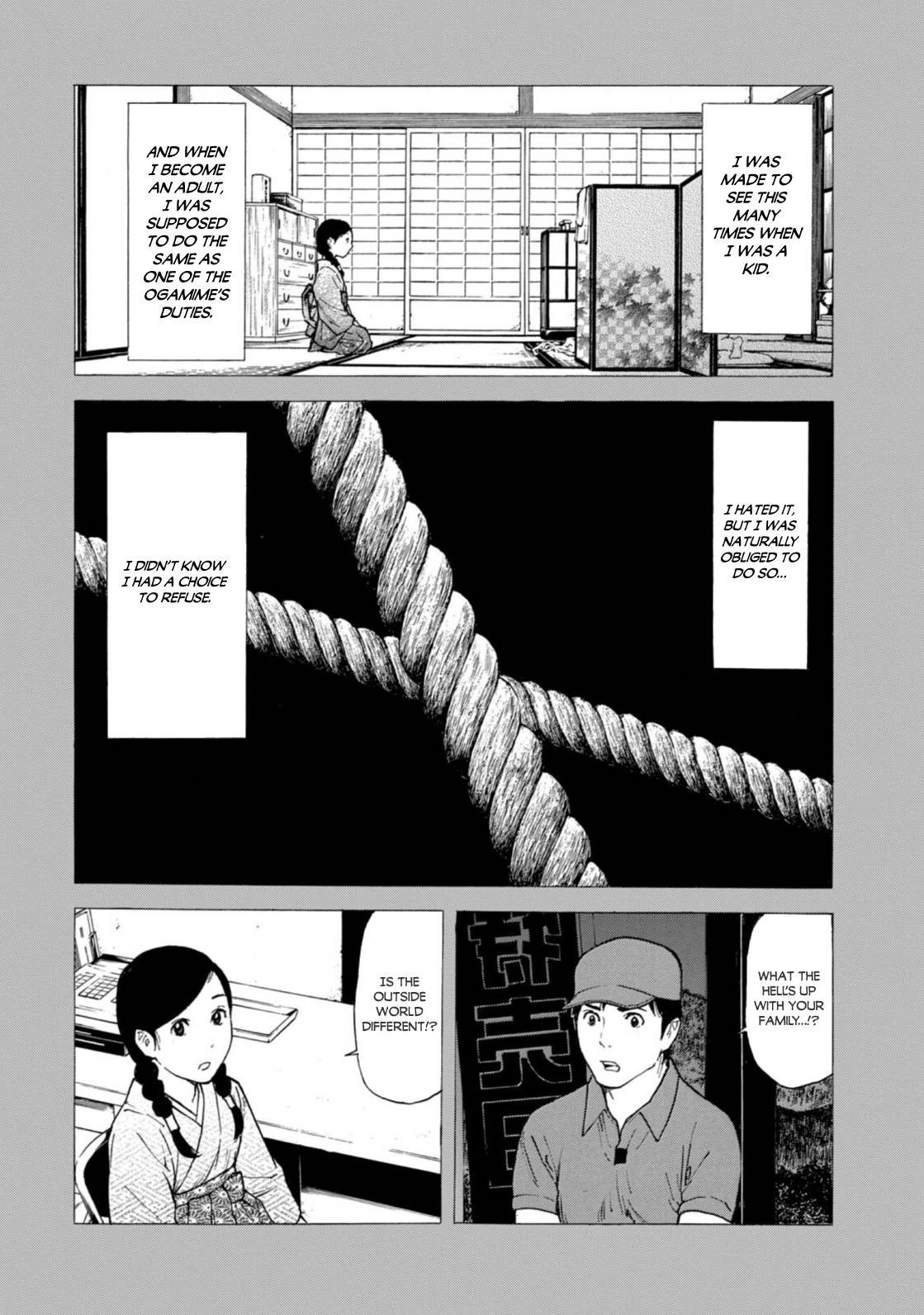 Page 4 of Chapter 124