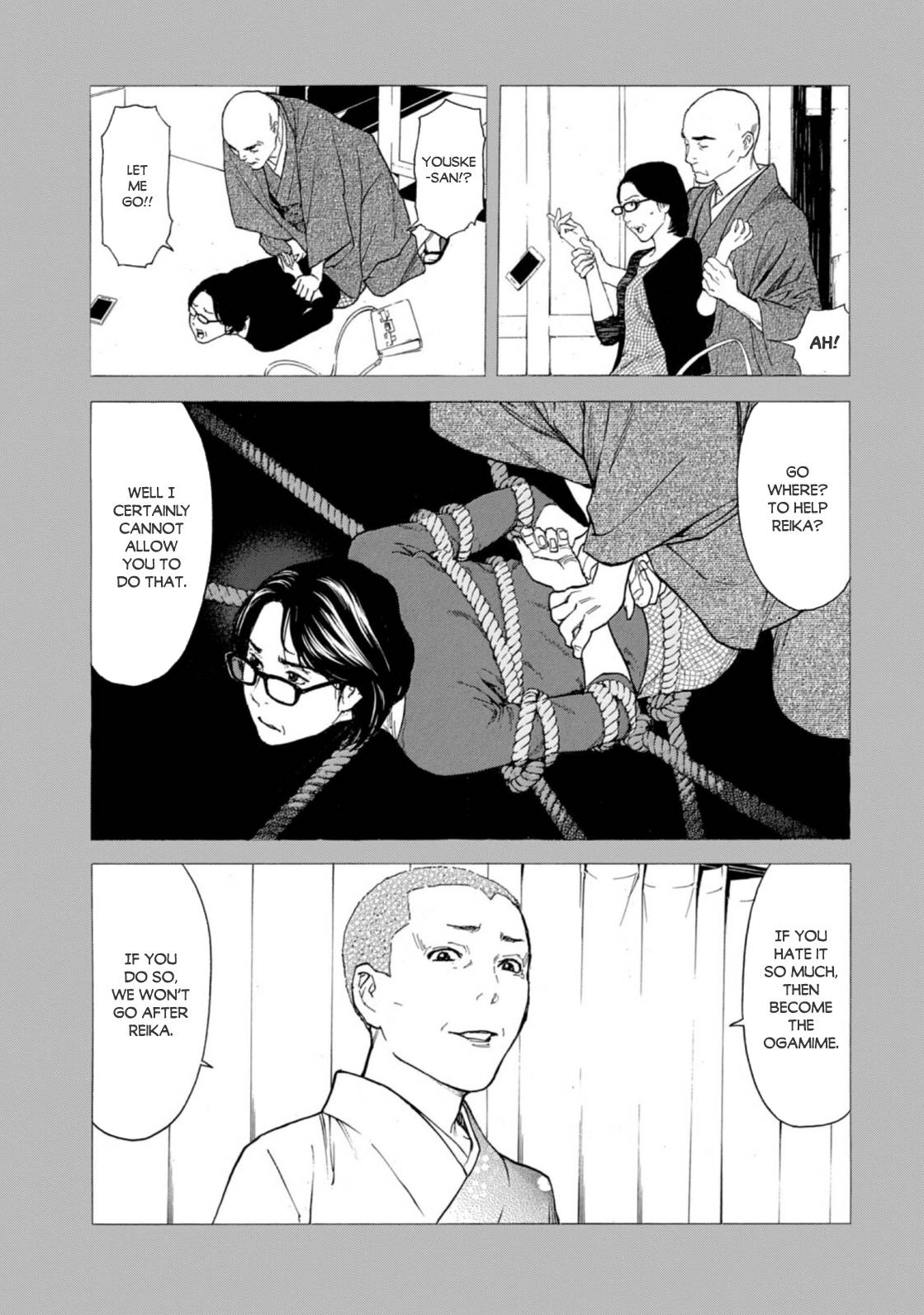 Page 7 of Chapter 124