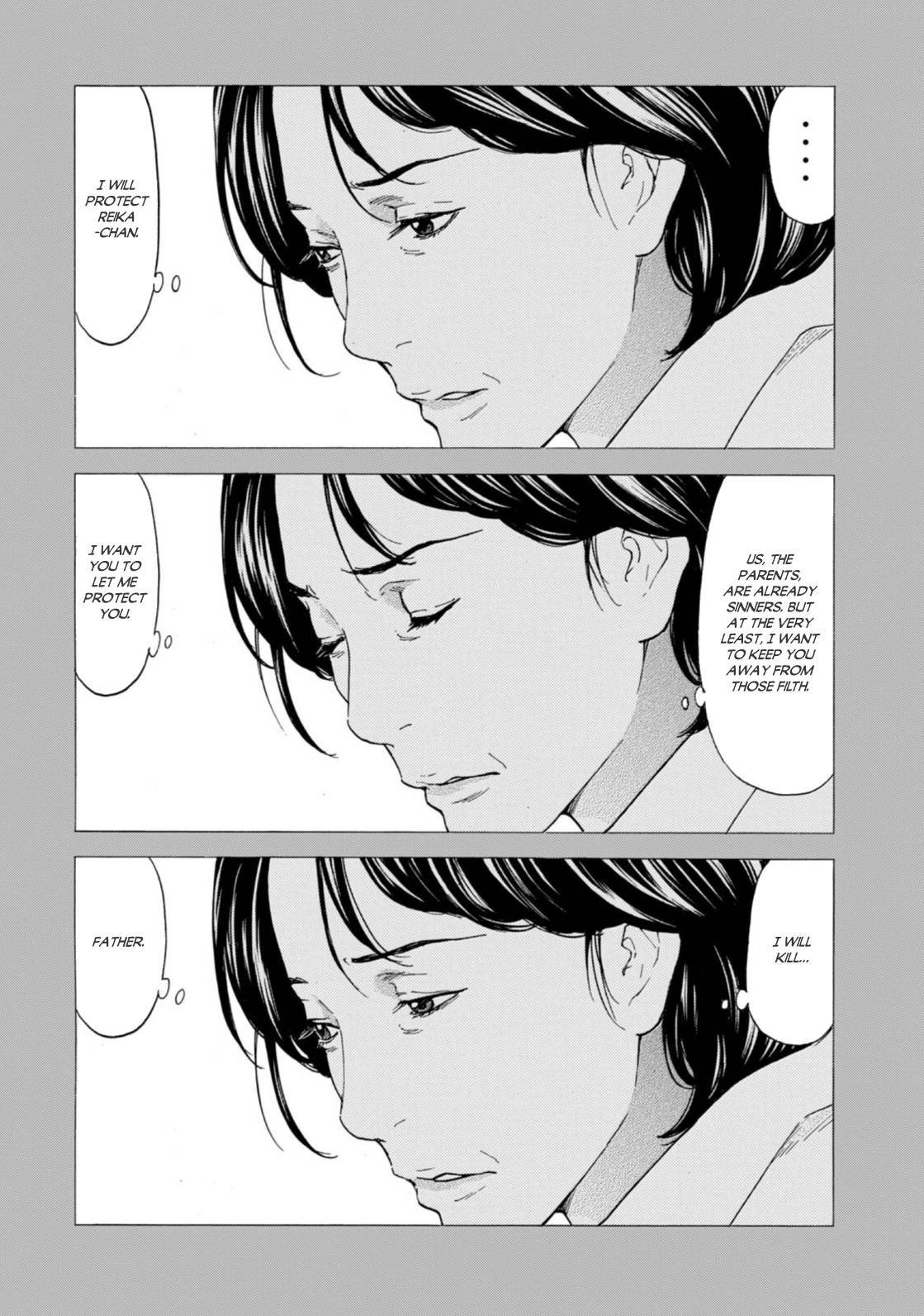 Page 12 of Chapter 124