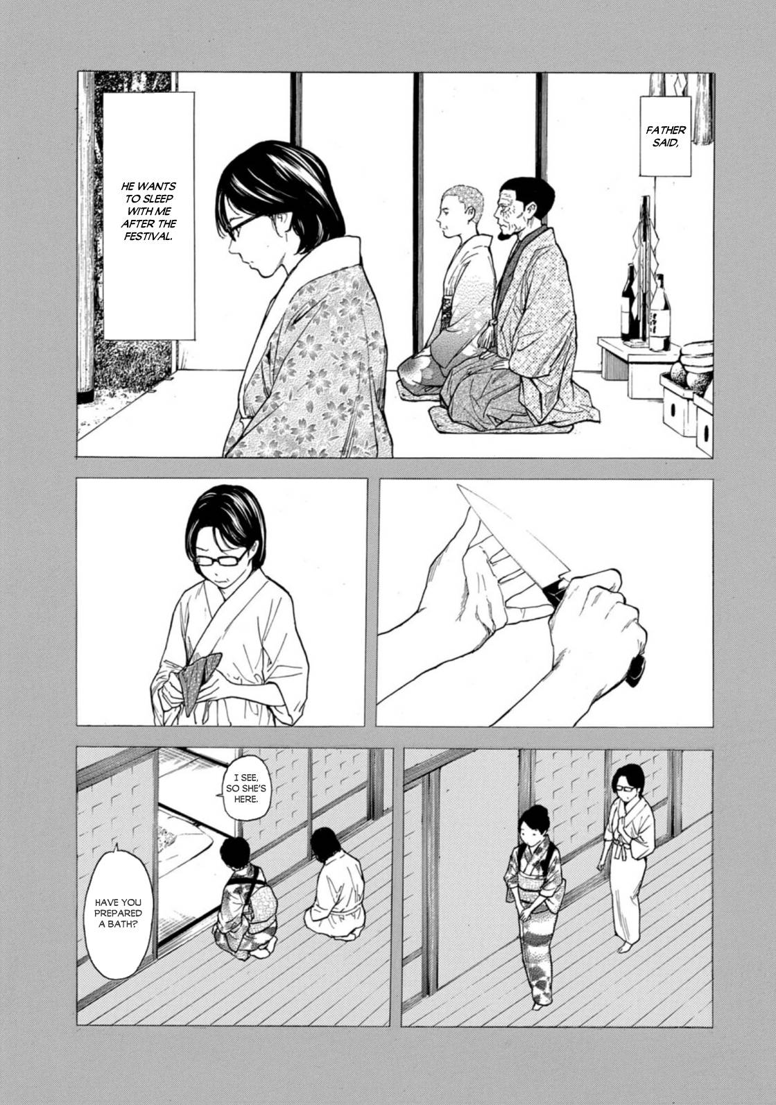 Page 13 of Chapter 124