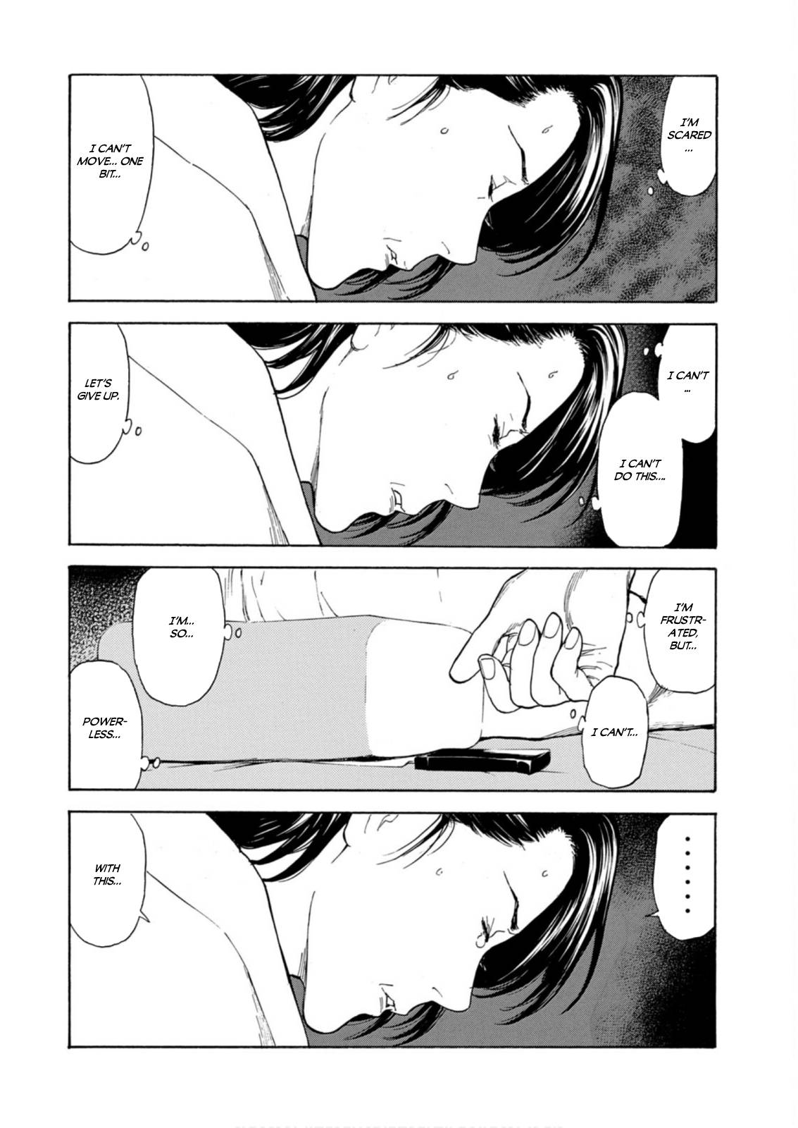 Page 16 of Chapter 124