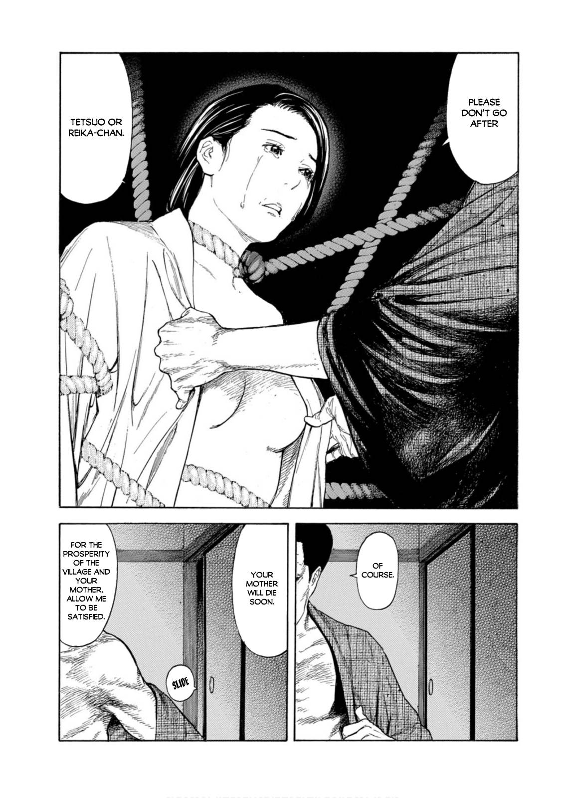 Page 17 of Chapter 124