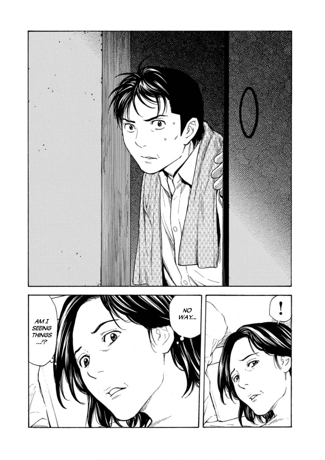 Page 18 of Chapter 124