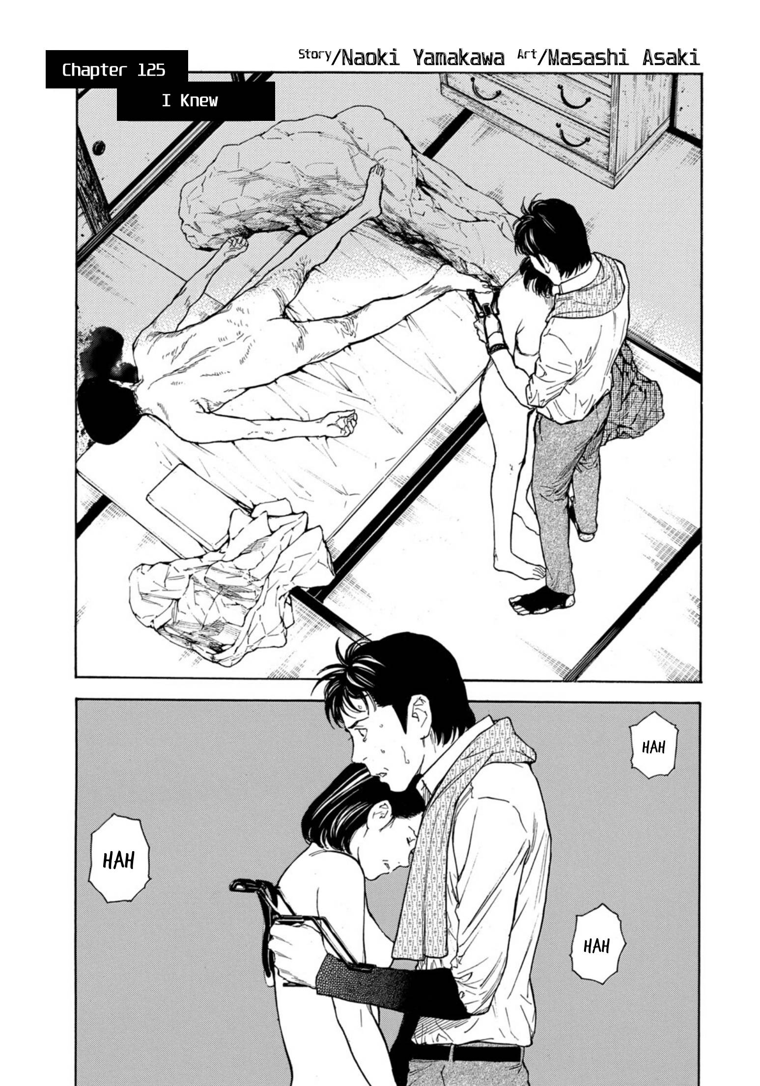 Page 1 of Chapter 125
