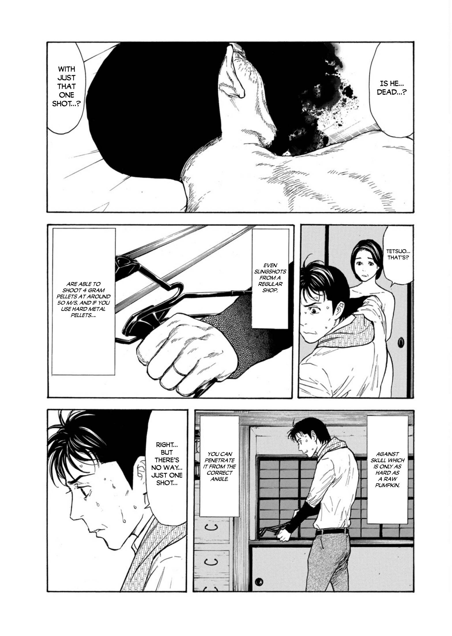 Page 3 of Chapter 125
