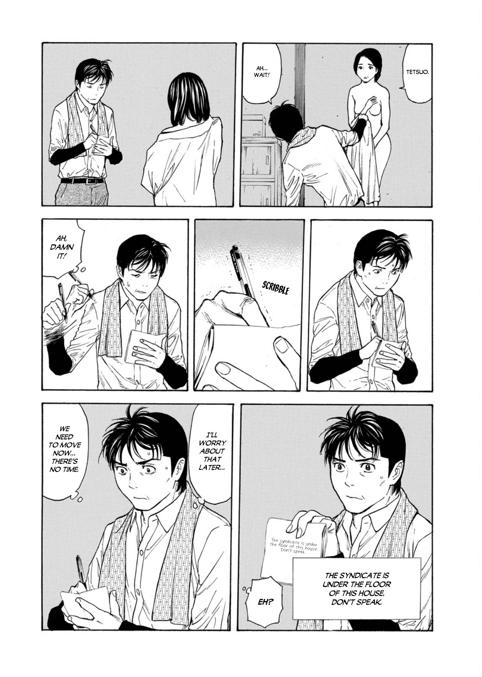 Page 4 of Chapter 125