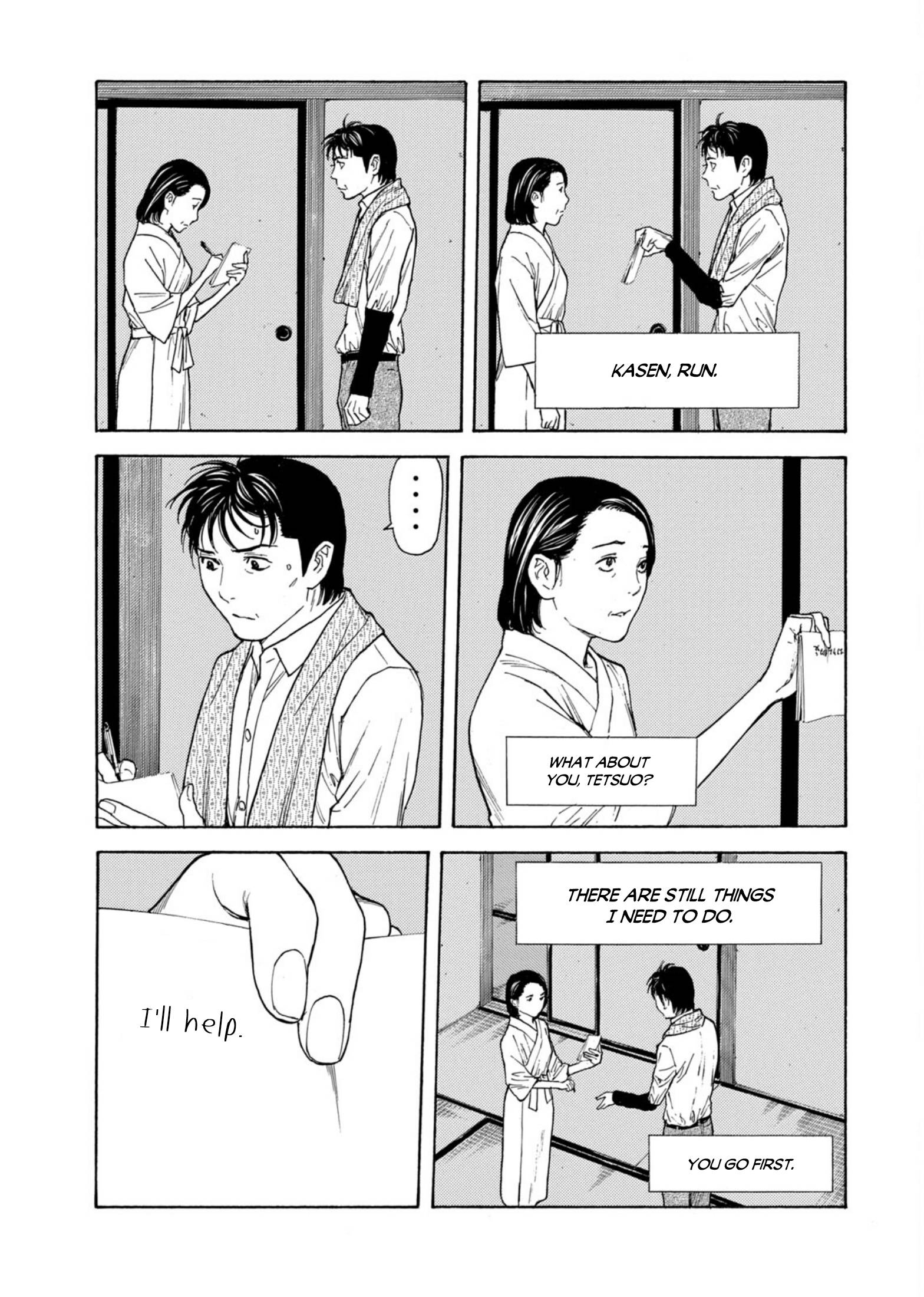 Page 5 of Chapter 125