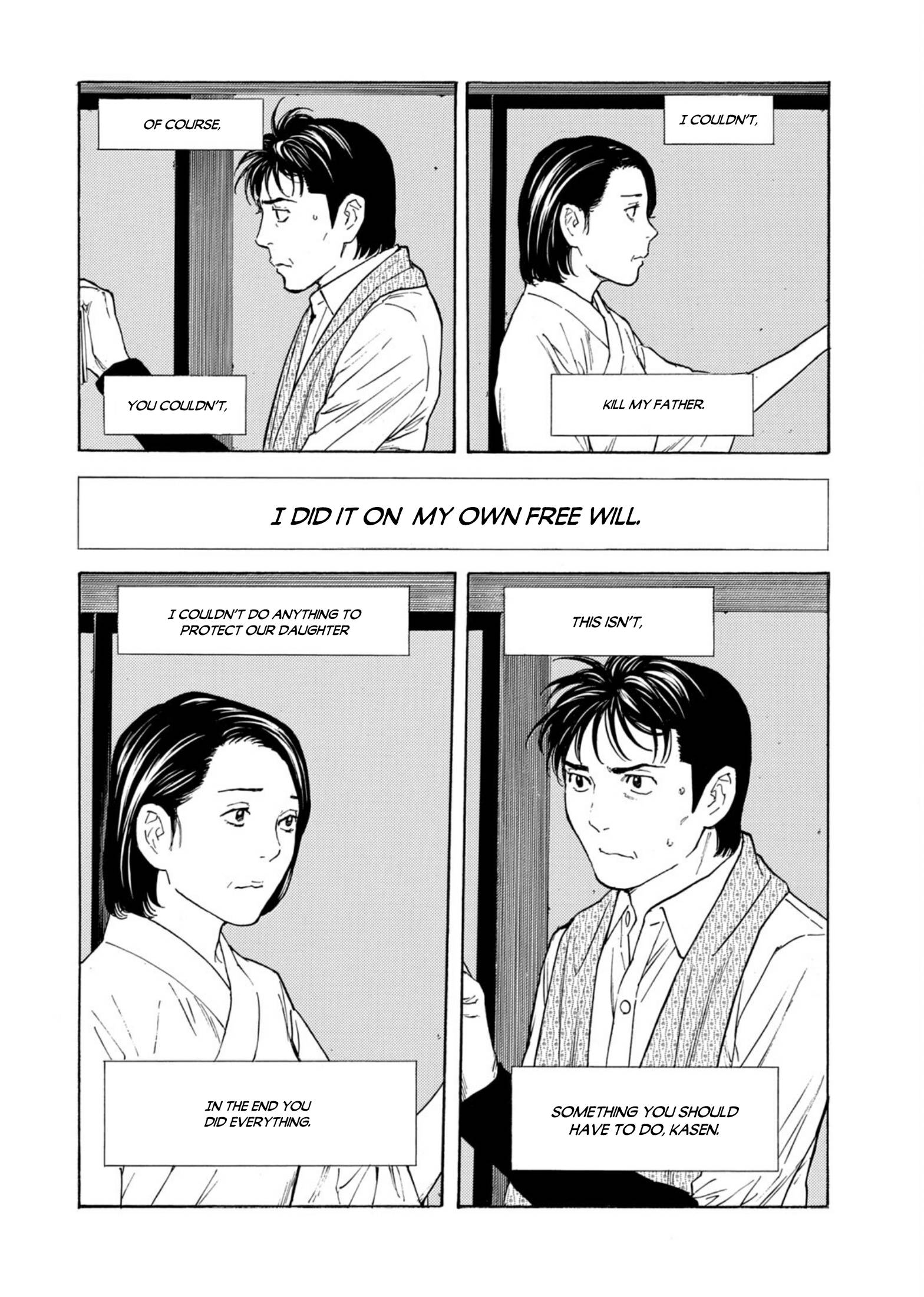 Page 6 of Chapter 125