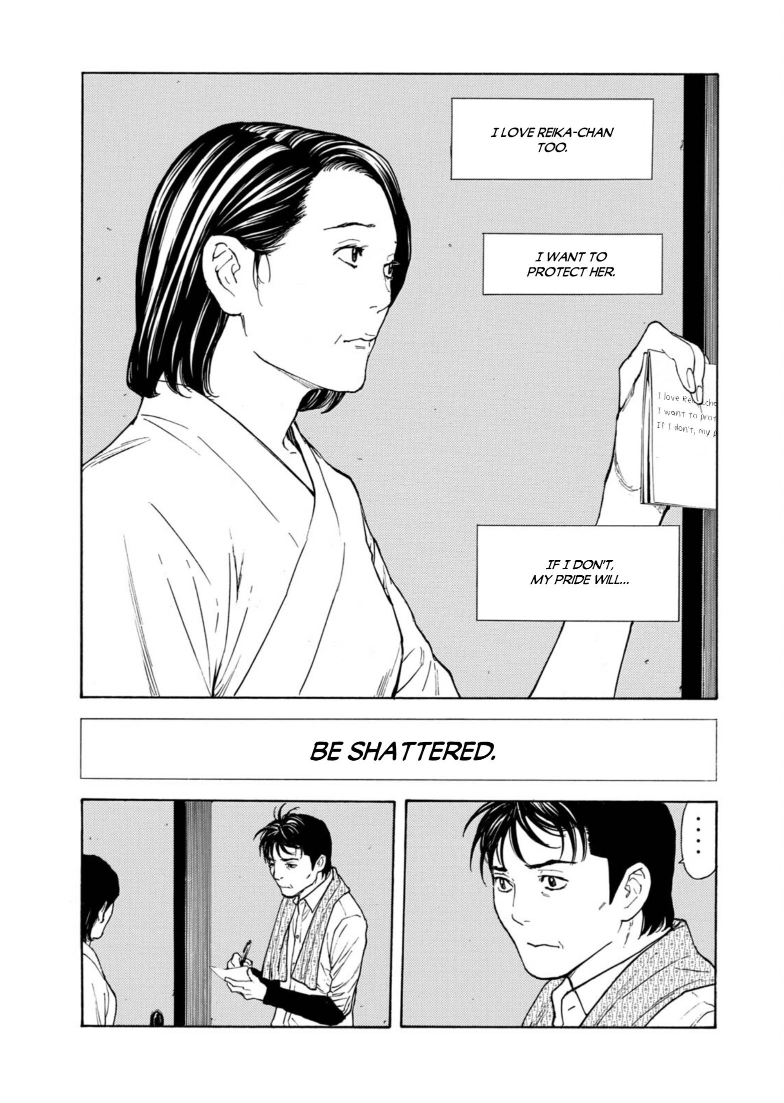Page 7 of Chapter 125
