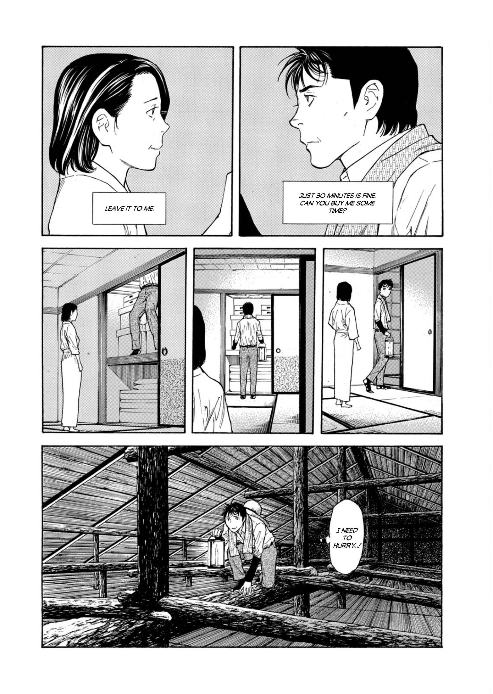 Page 8 of Chapter 125