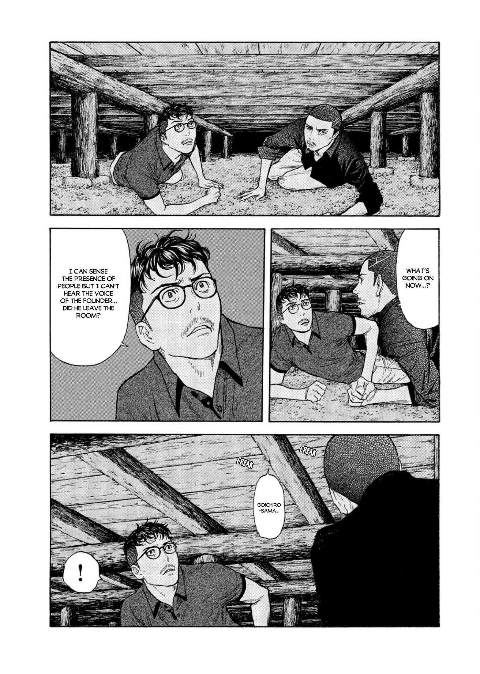 Page 9 of Chapter 125