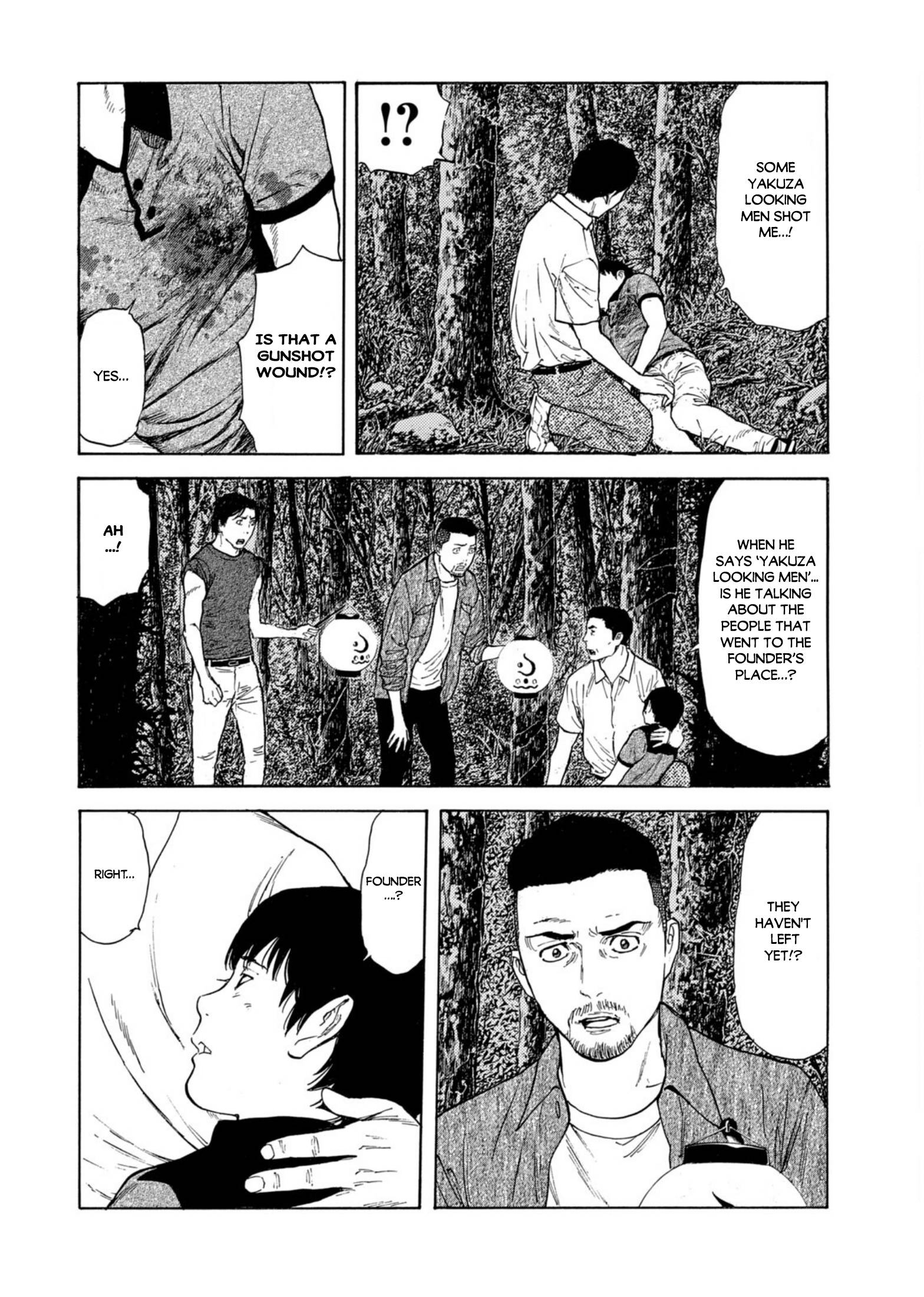 Page 16 of Chapter 125