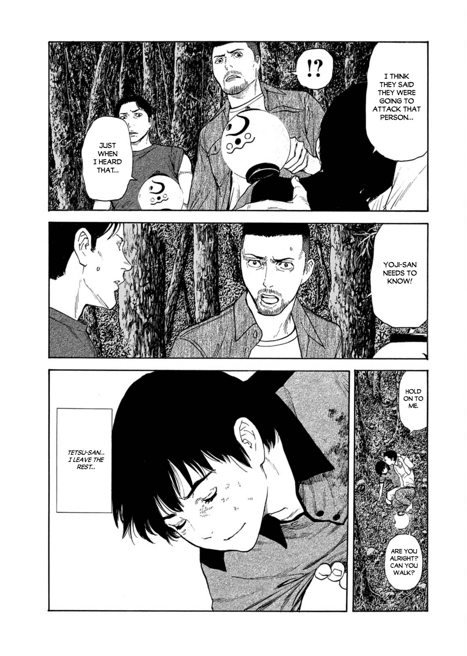 Page 17 of Chapter 125