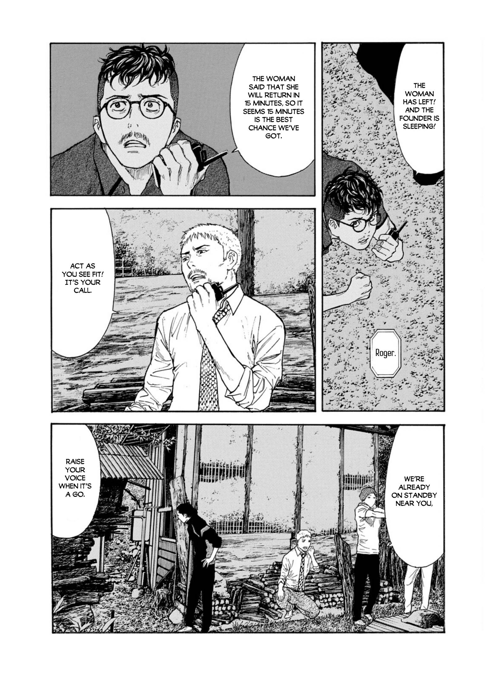 Page 7 of Chapter 126