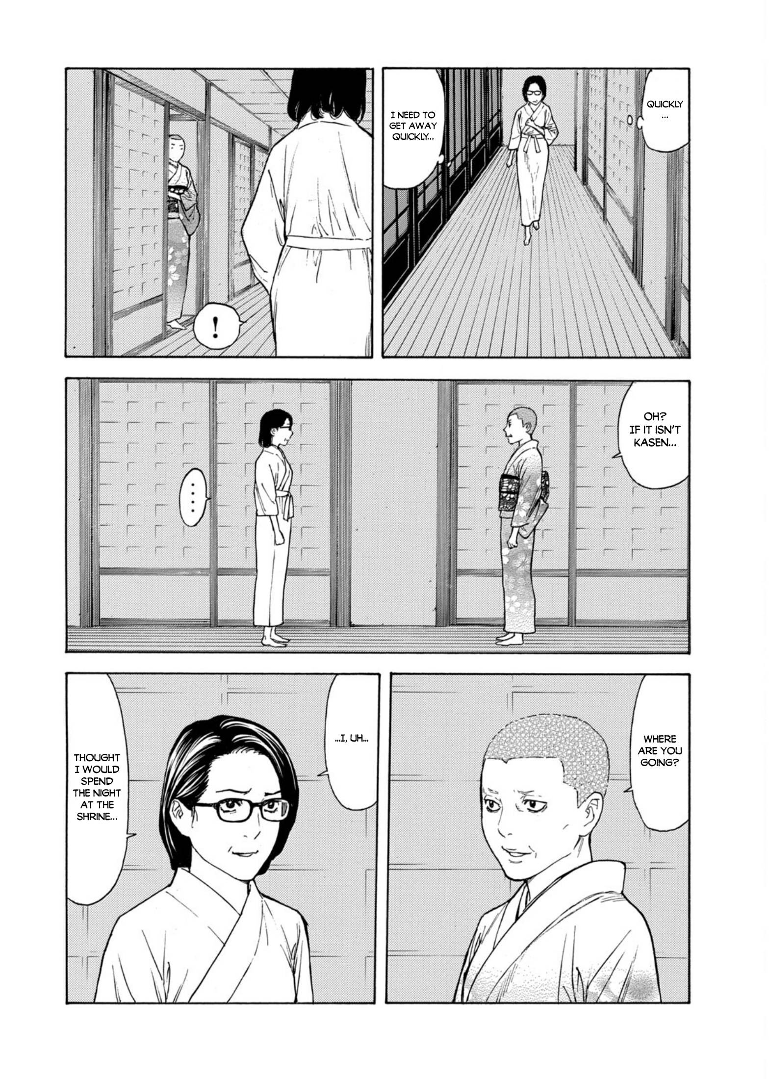 Page 8 of Chapter 126