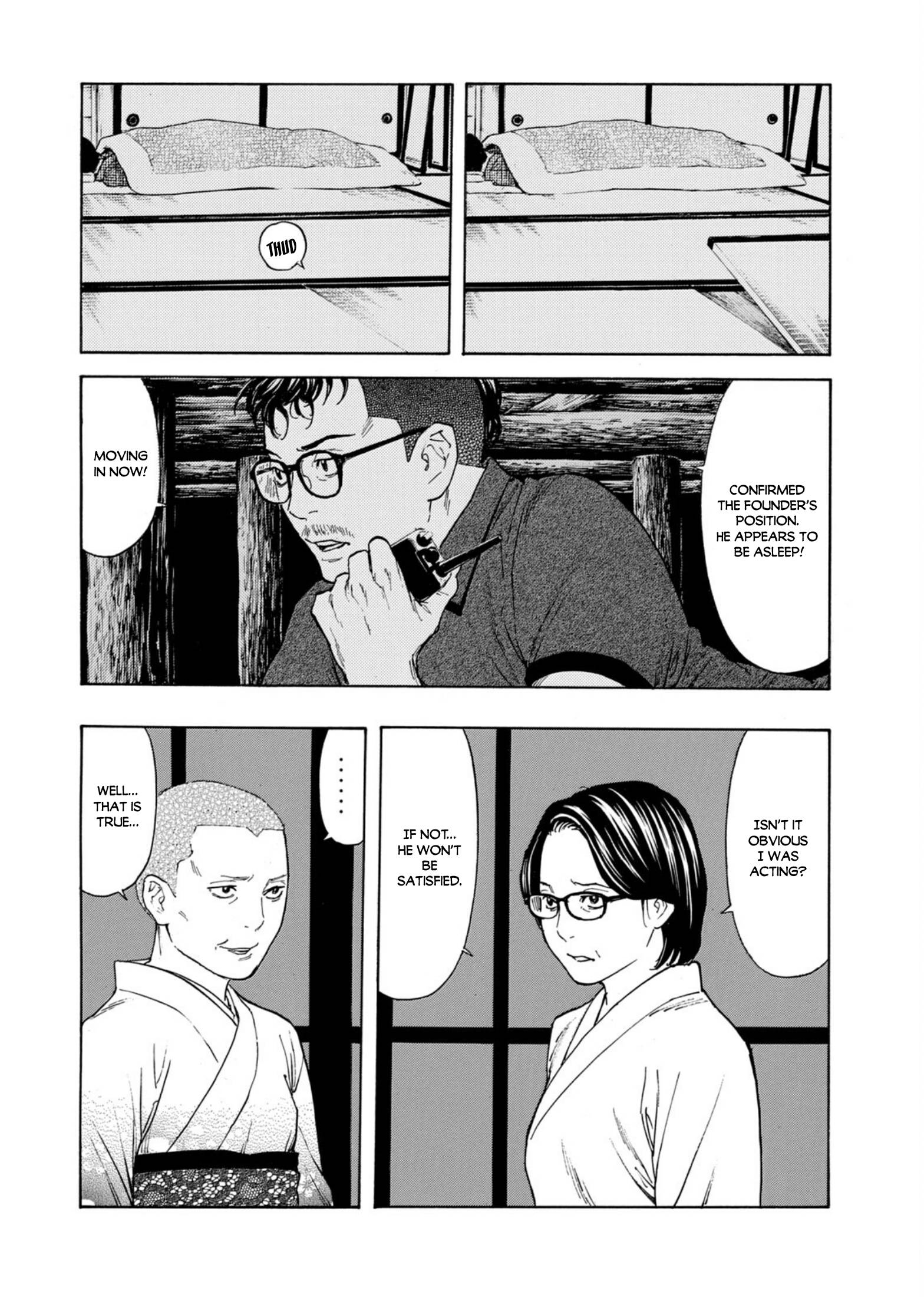 Page 12 of Chapter 126