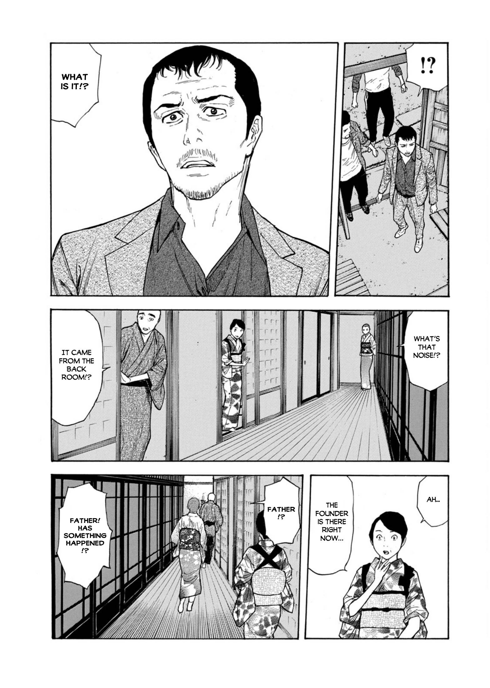 Page 17 of Chapter 126
