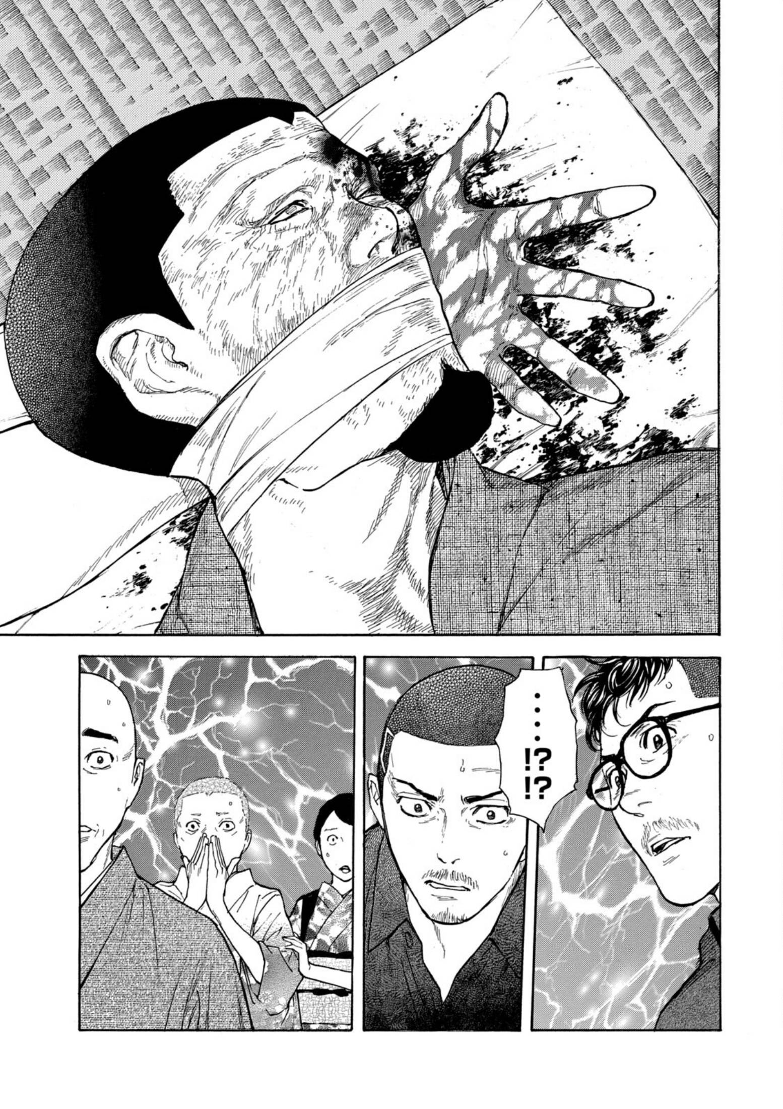 Page 19 of Chapter 126