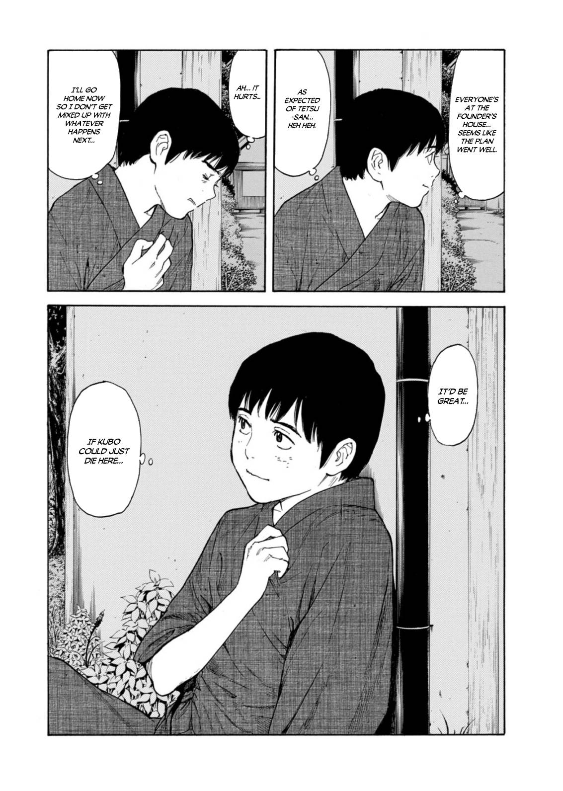 Page 4 of Chapter 128