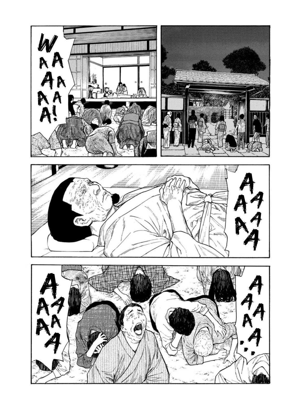 Page 5 of Chapter 128