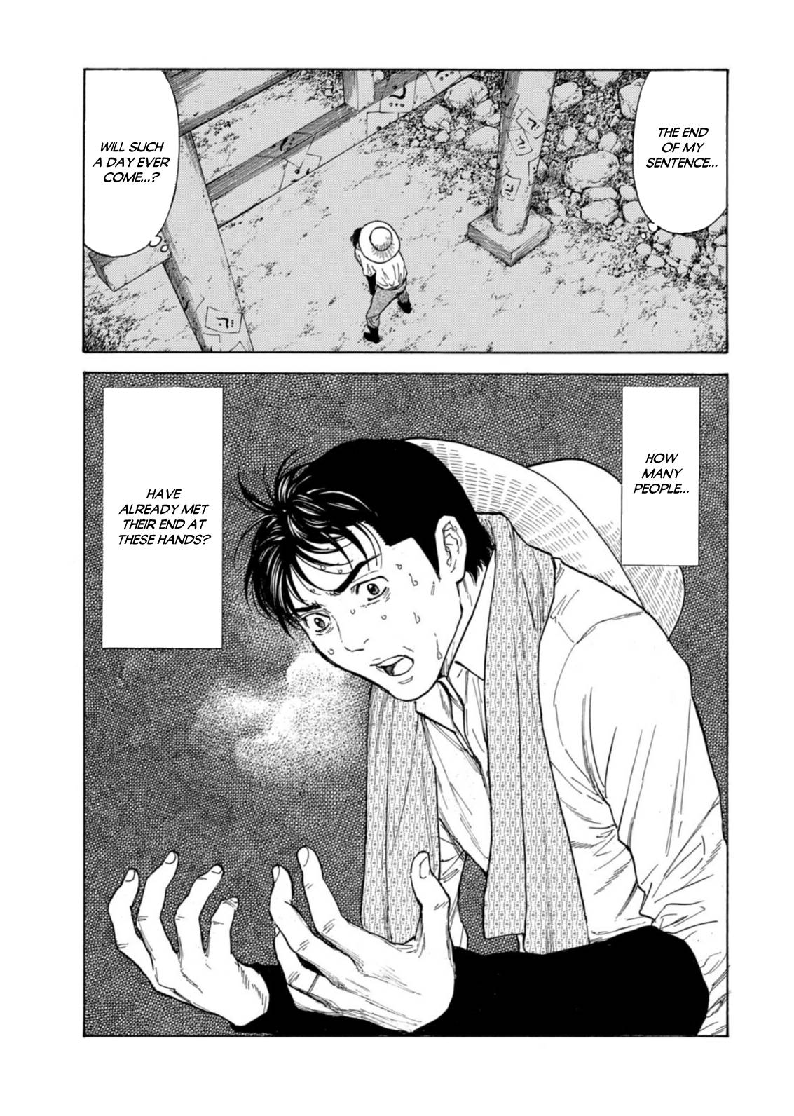 Page 17 of Chapter 128