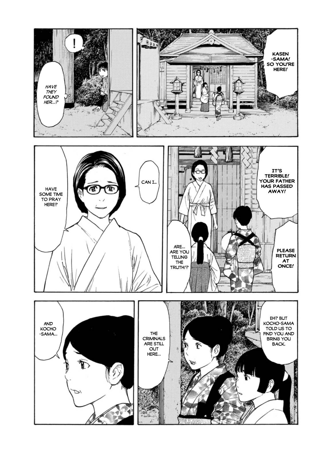 Page 19 of Chapter 128